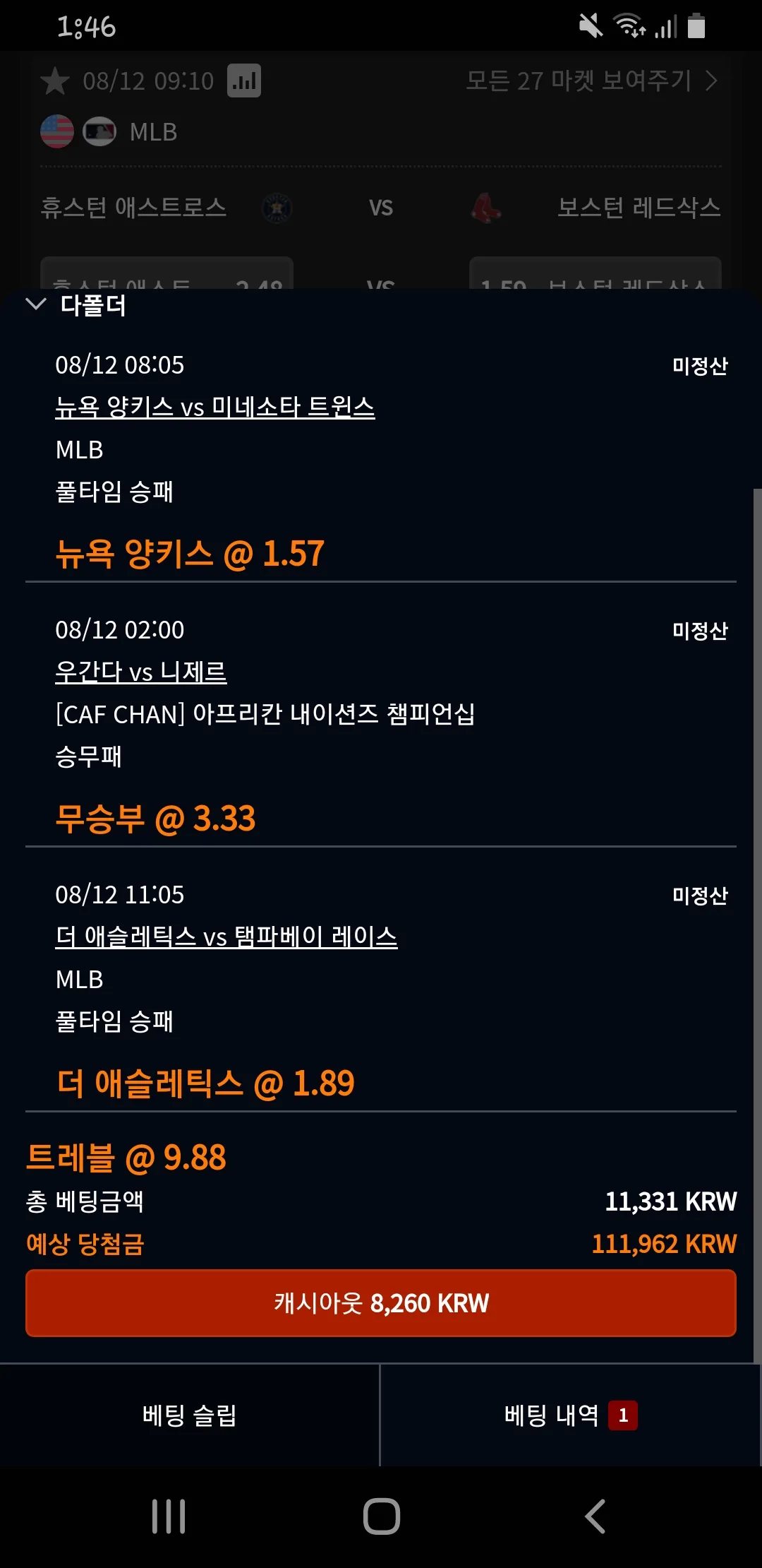 screenshot_20250812_014614_samsung_internet_s0RXMSl0zL.webp