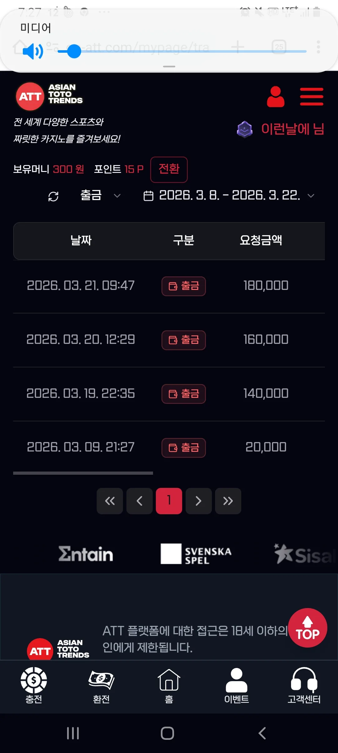 screenshot_20260322_192701_chrome_8Icsp8TP95.webp
