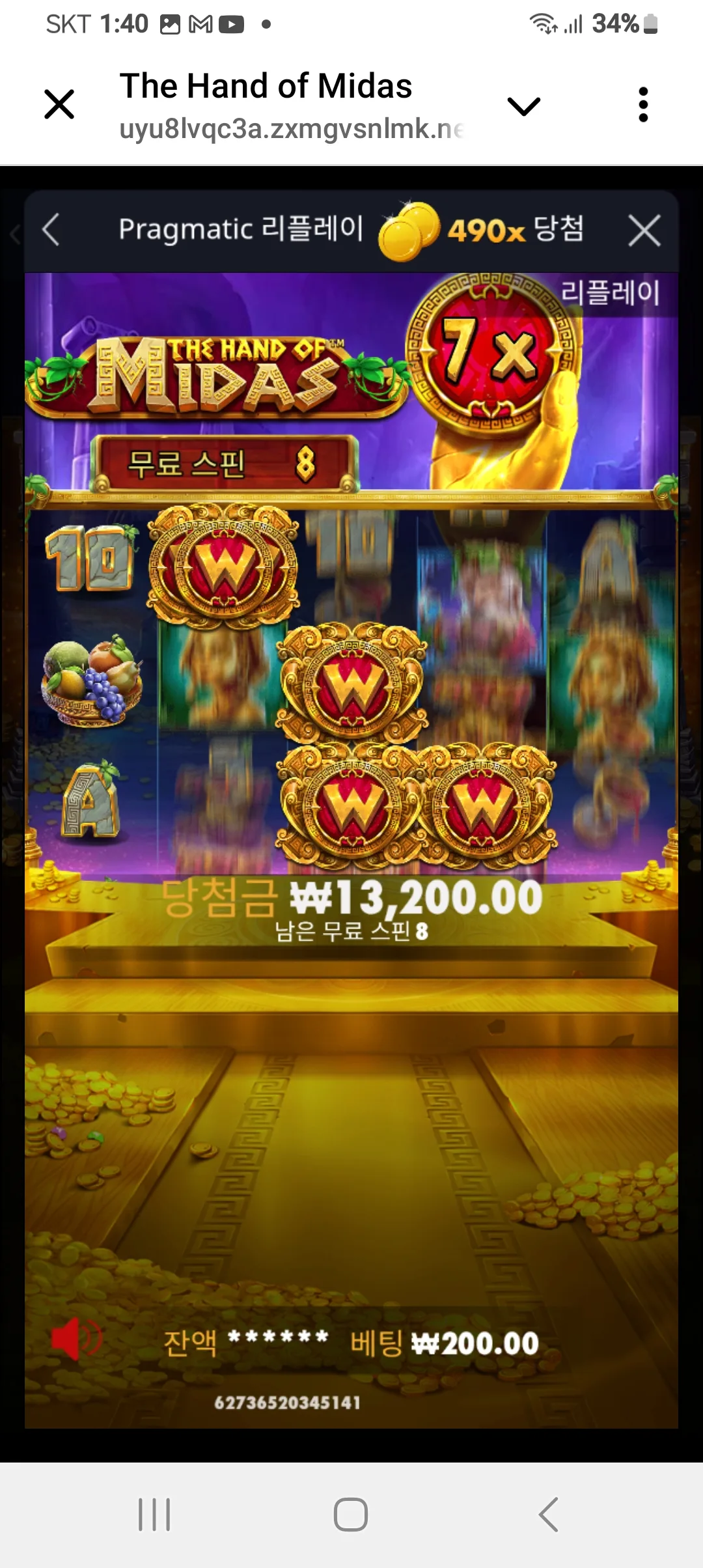 screenshot_20250224_014013_telegram_PqJLFxFoyN.webp