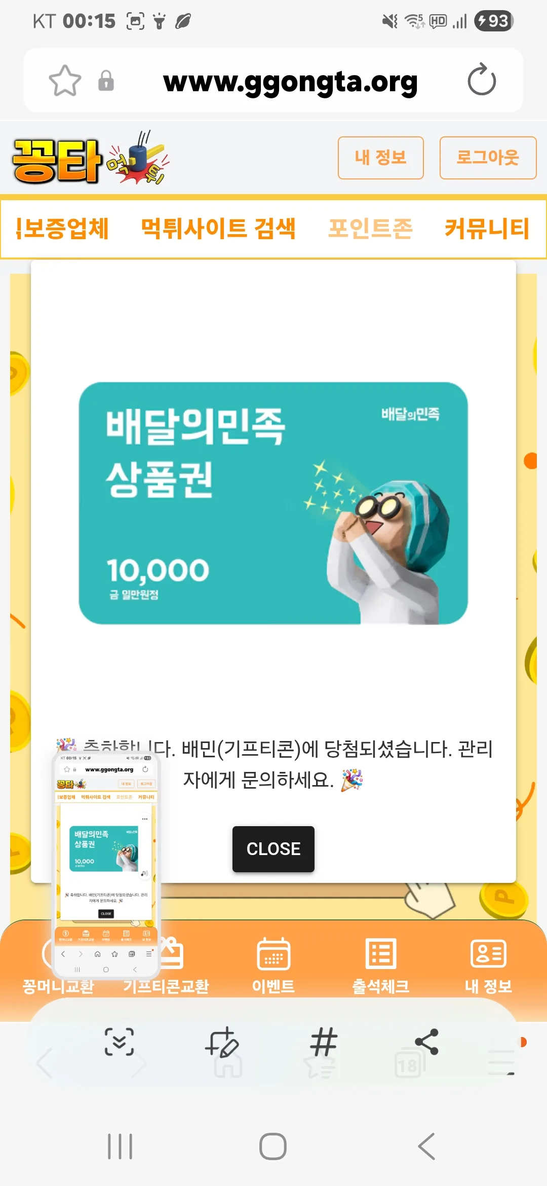 screenshot_20260102_001524_samsung_internet_TG0Xlli7hC.webp