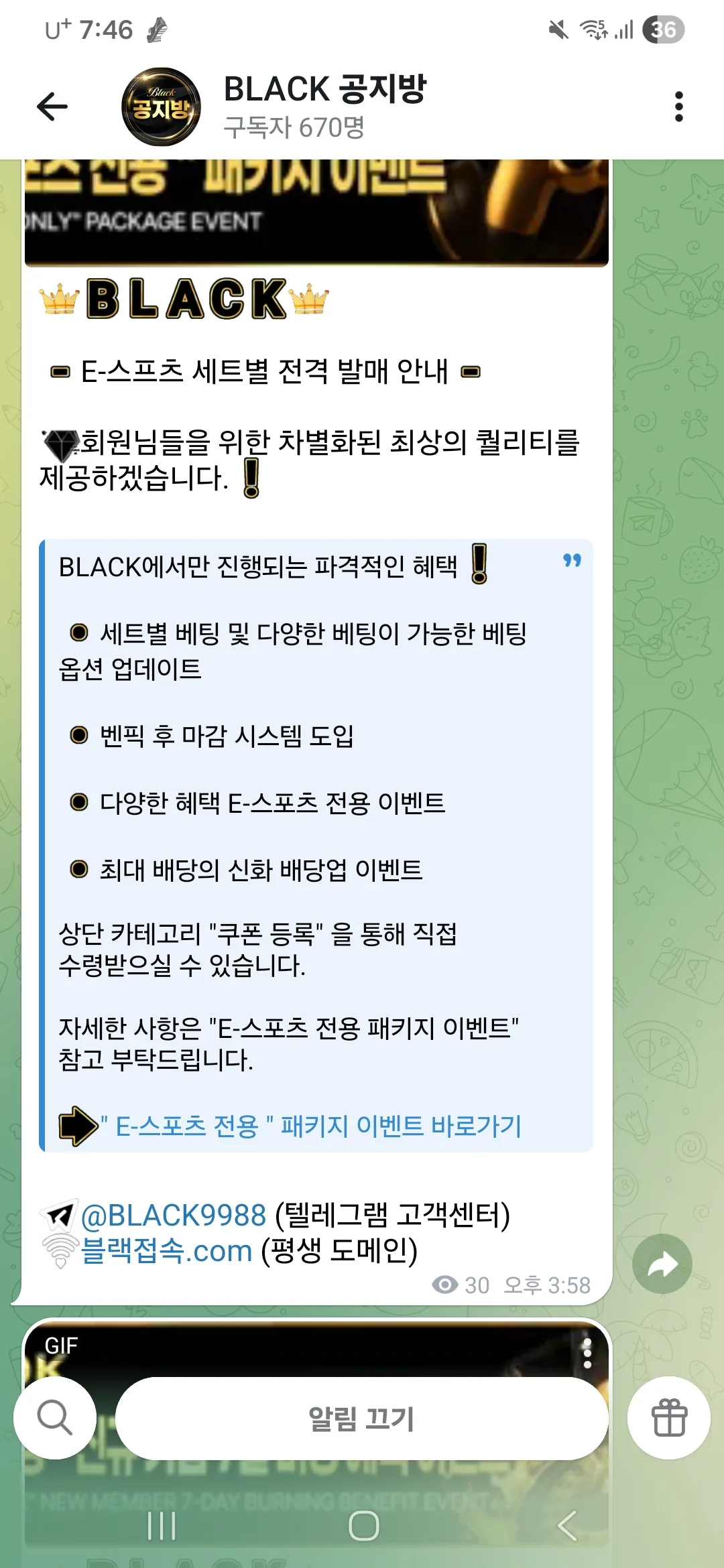 screenshot_20260506_194616_telegram_phWRBP5Y5i.webp