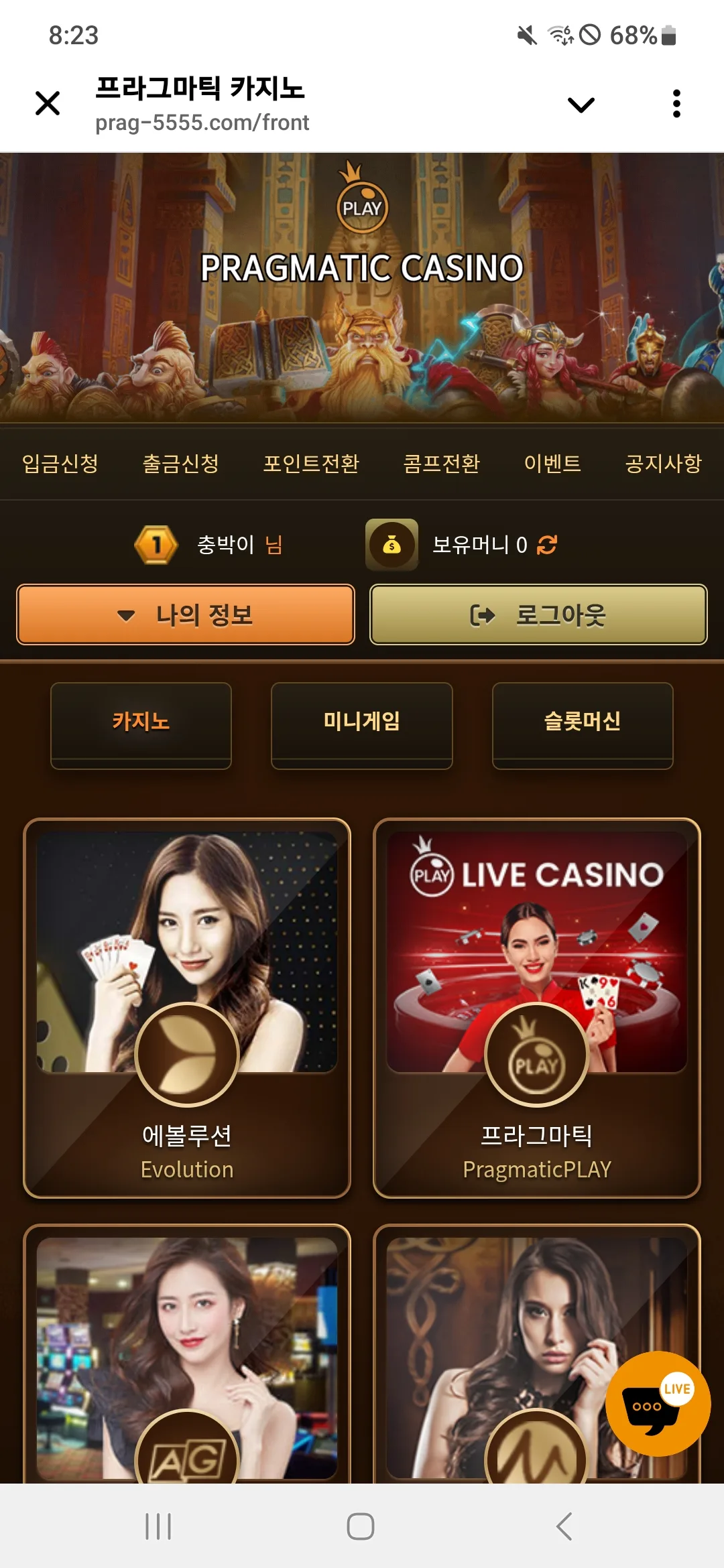 screenshot_20250406_202341_telegram_zQHhGecMJN.webp