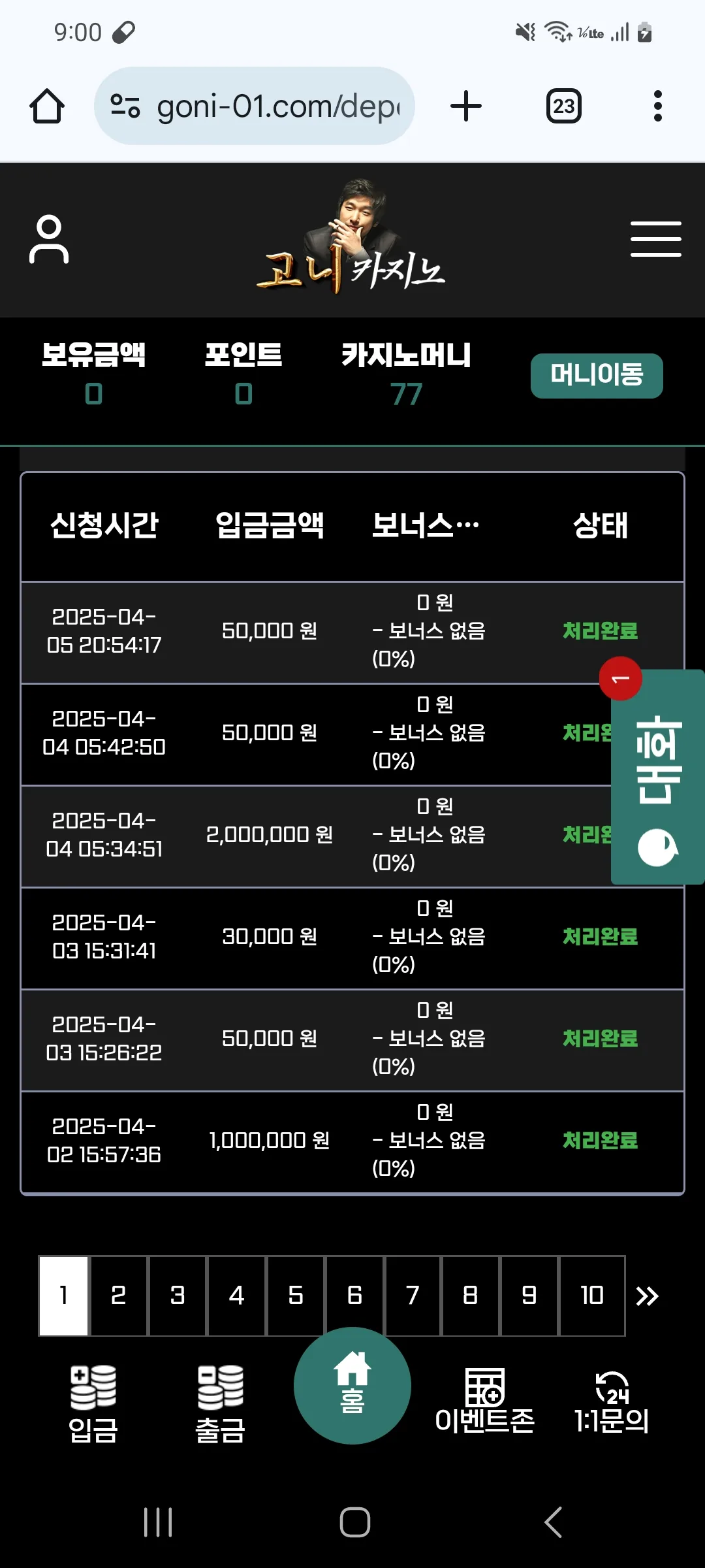 screenshot_20250405_210006_chrome_ehuIsvHwRi.webp