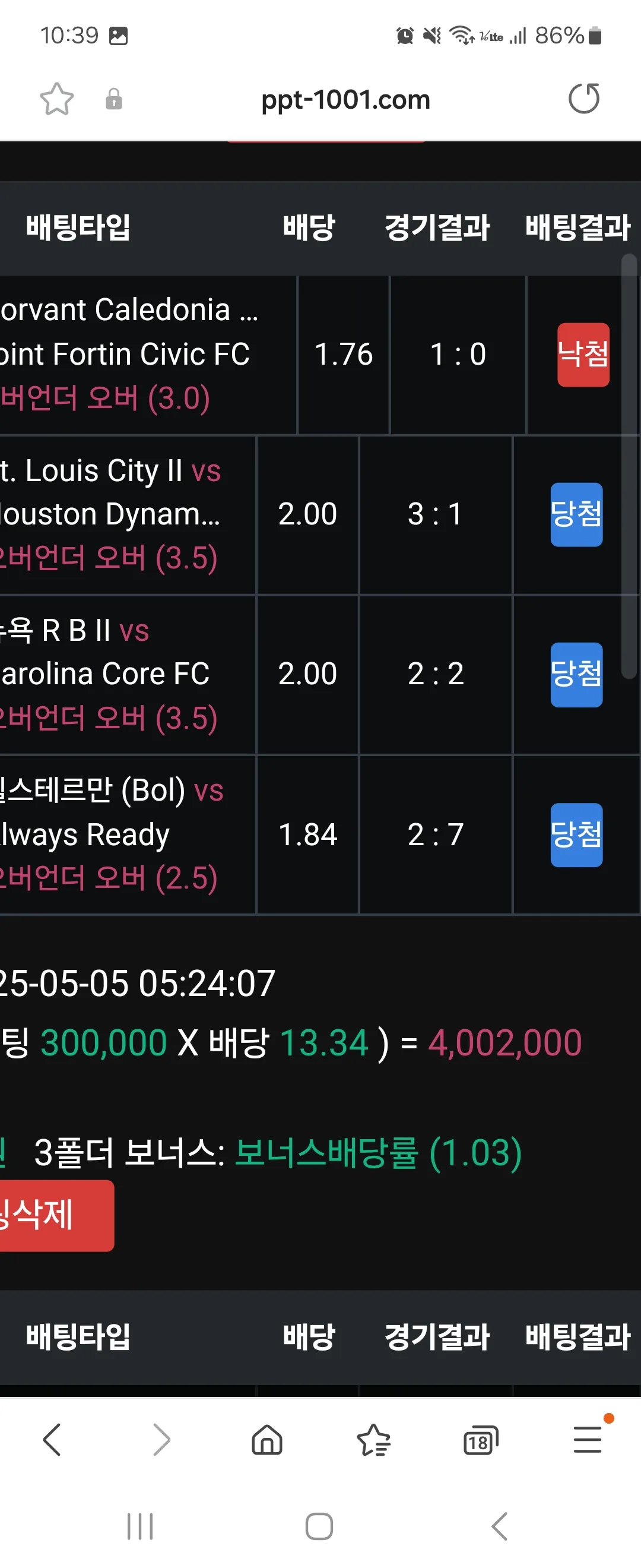screenshot_20250505_103901_samsung_internet_fv6GfYzqew.webp