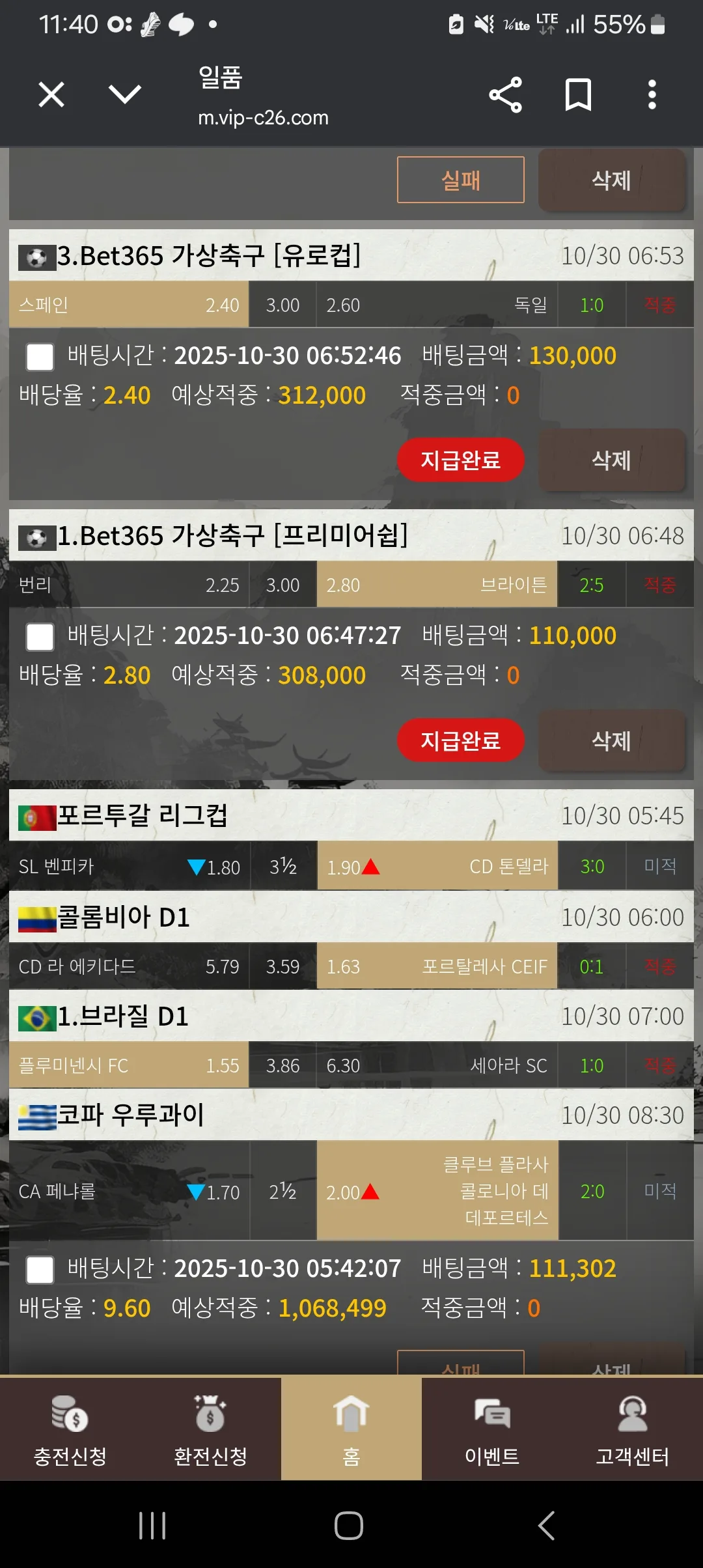 screenshot_20251030_114053_chrome_rlF0Xgt45a.webp