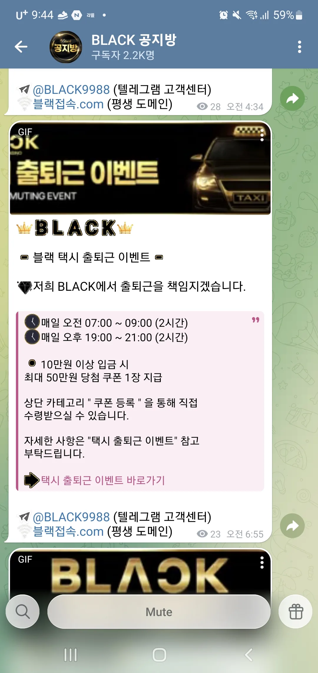 screenshot_20260124_094427_telegram_FE8LLCqiHB.webp