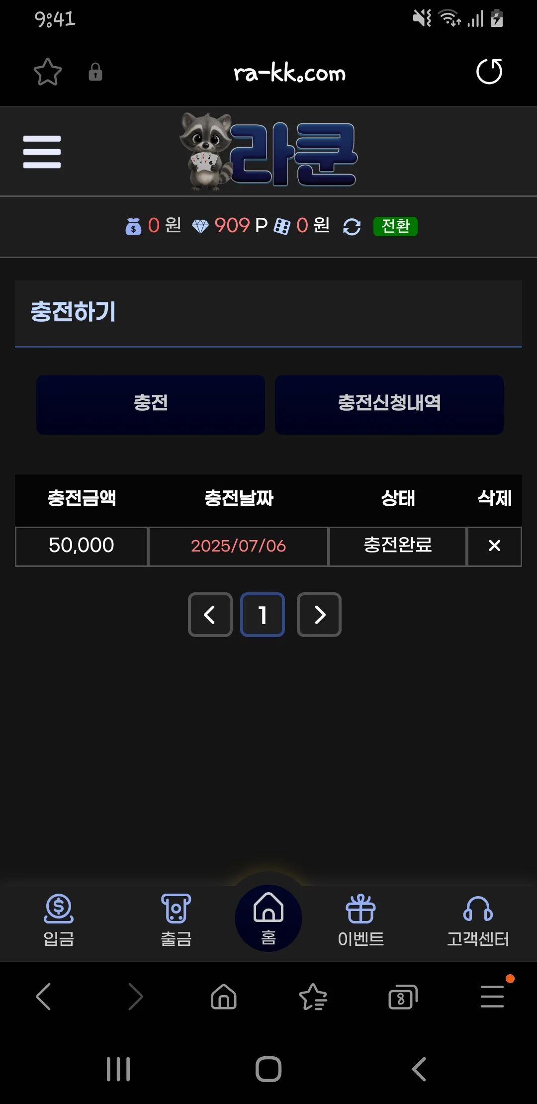 screenshot_20250706_214109_samsung_internet_hoz54LNWZU.webp