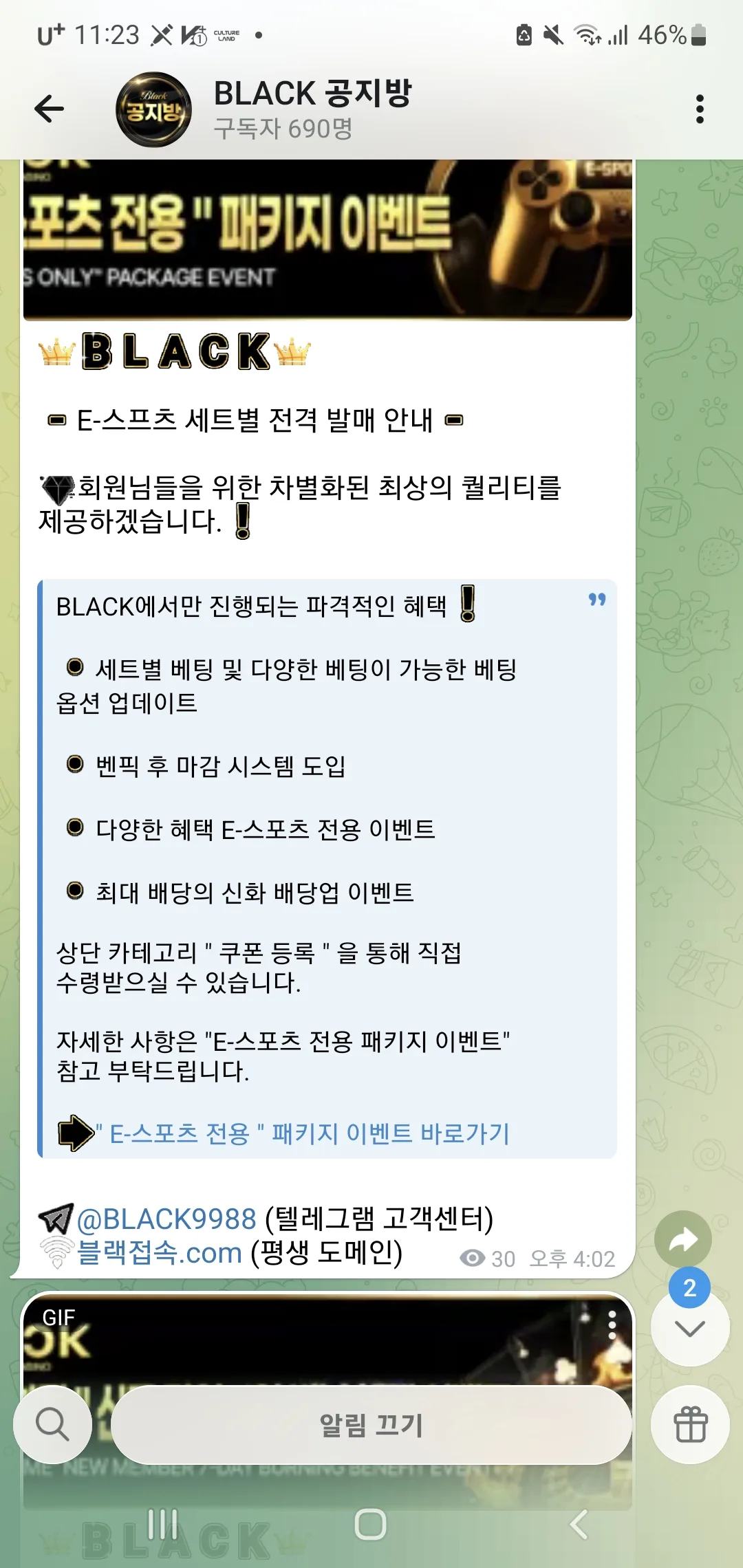 screenshot_20260426_112304_telegram_qKpS8dTFsk.webp