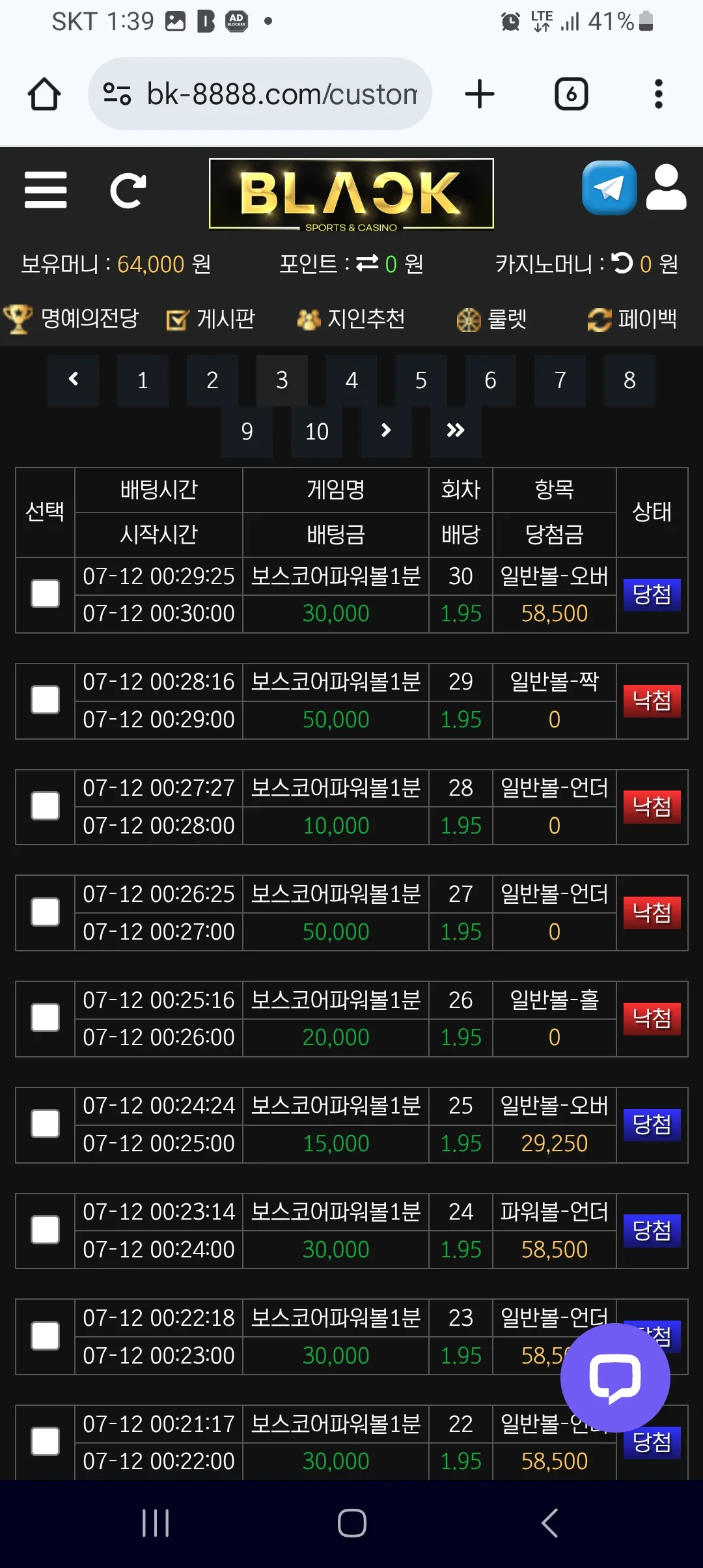 screenshot_20250712_013955_chrome_o7dDIyD2ri.webp