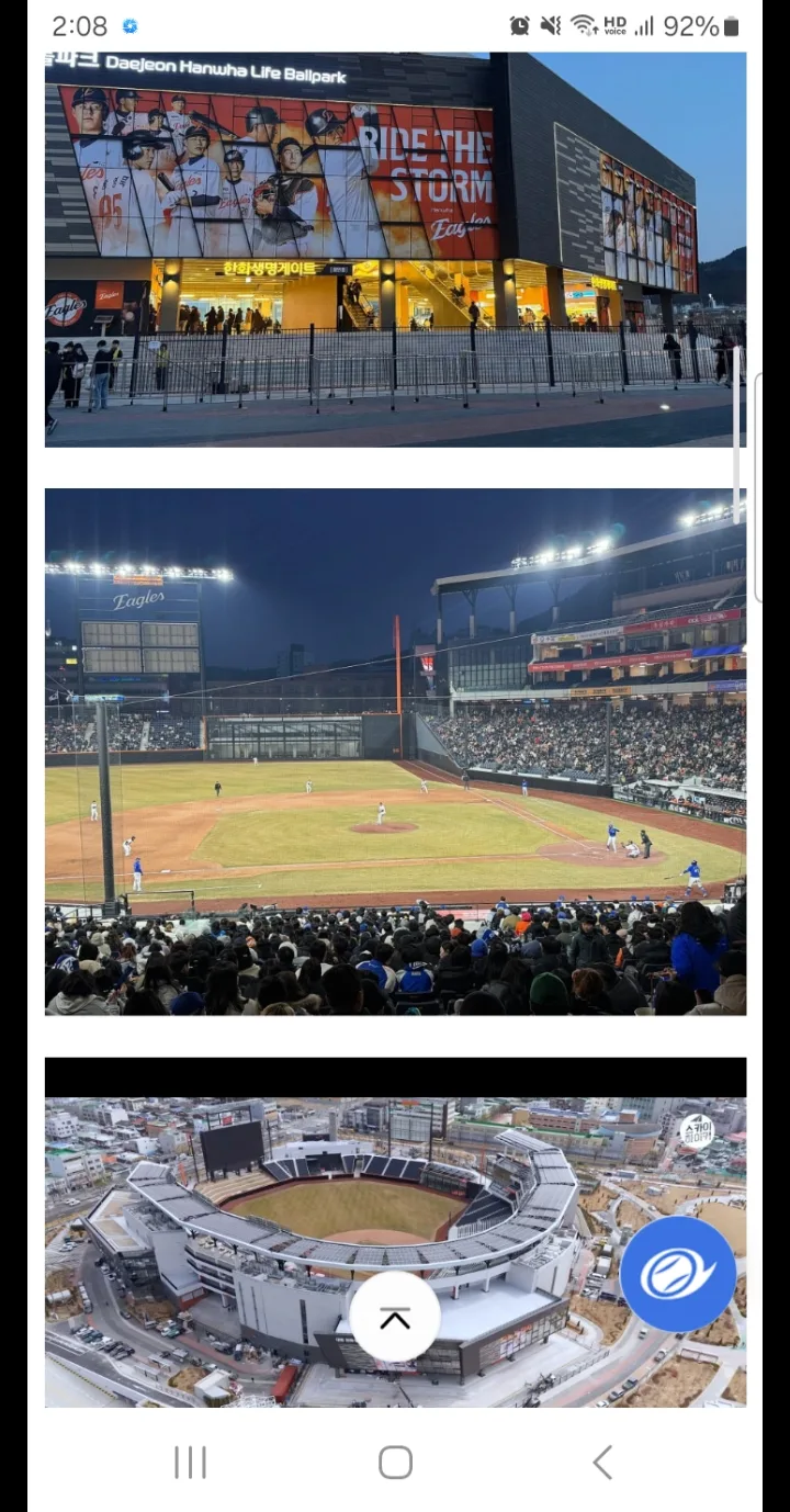 1742274531025_2025_03_AYaJtI7nwE.18_screencatch.webp