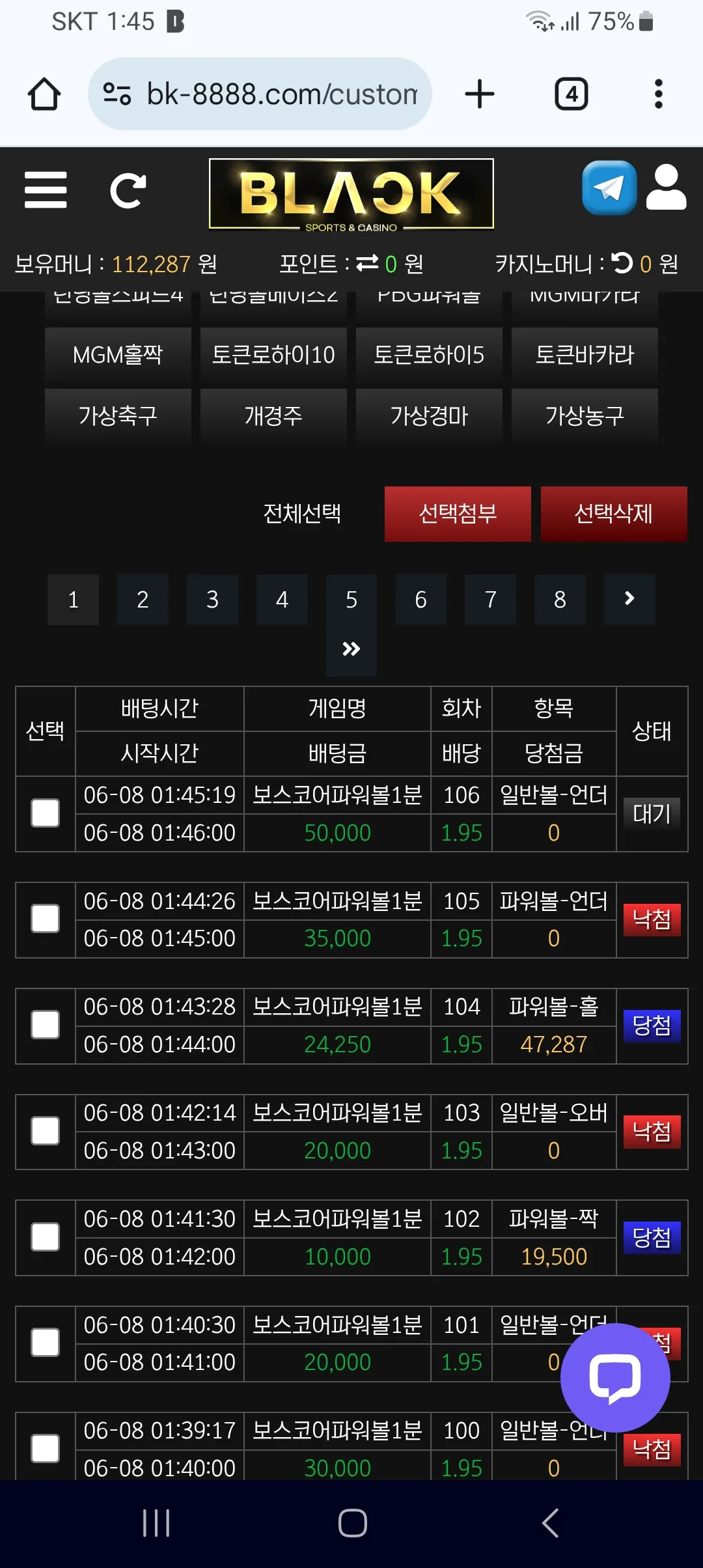 screenshot_20250608_014527_chrome_fZT99fXJ7u.webp