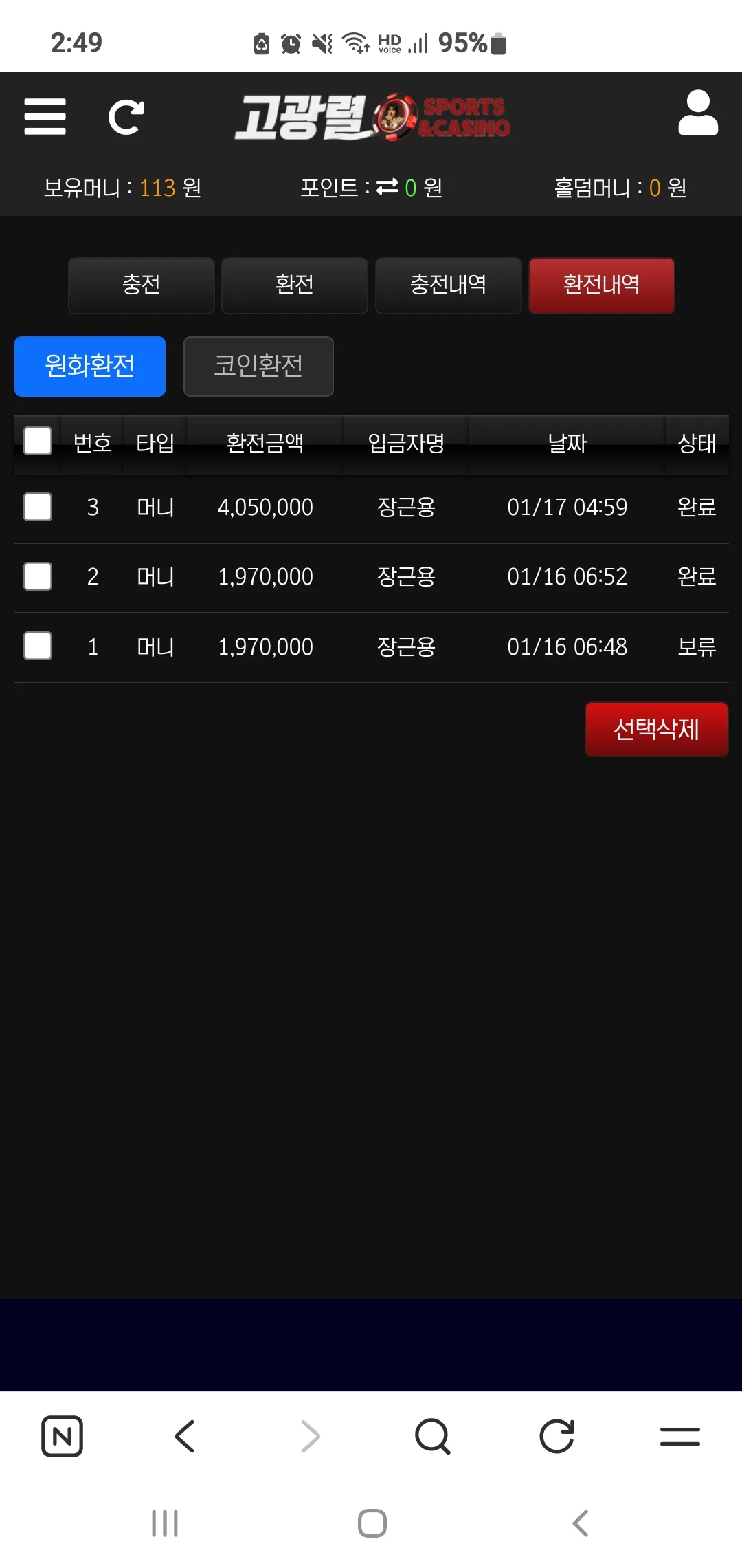 screenshot_20260122_024946_naver_hFEhXAh1Ze.webp