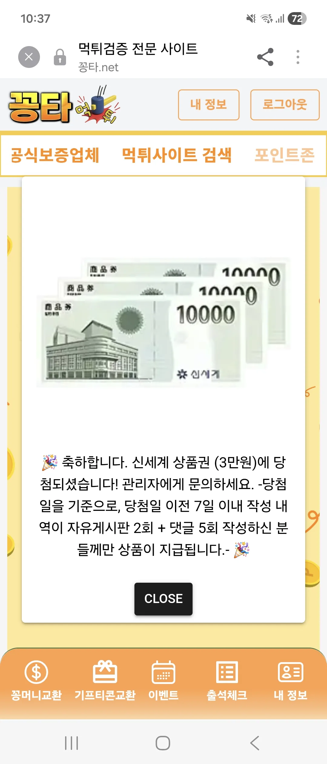 screenshot_20260530_223724_samsung_browser_EmkqU4aVN0.webp