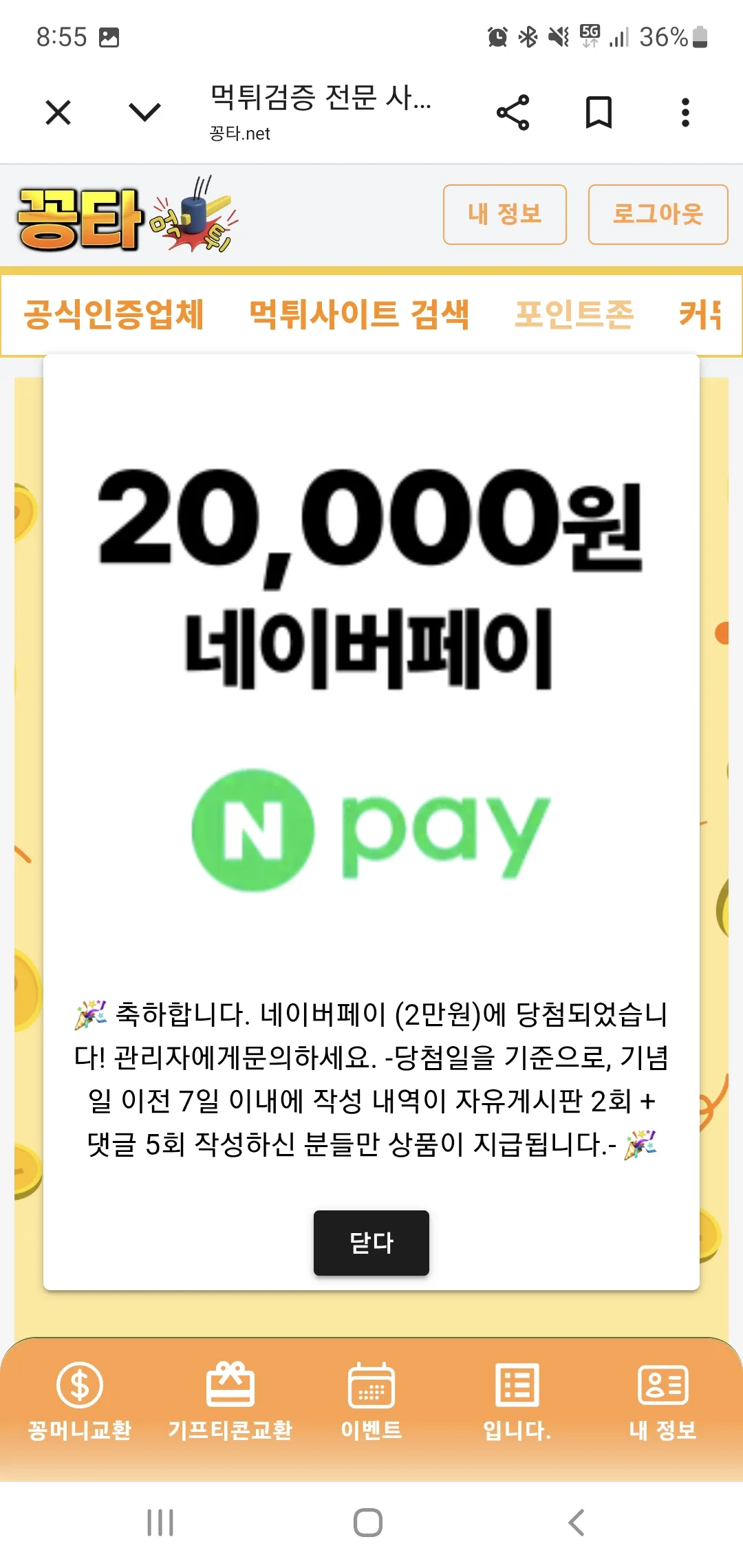 screenshot_20260603_205553_chrome_KUQBkuDWk4.webp
