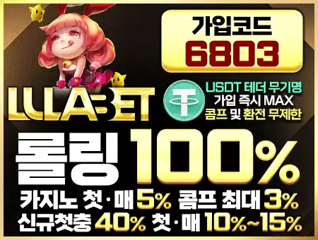 룰라