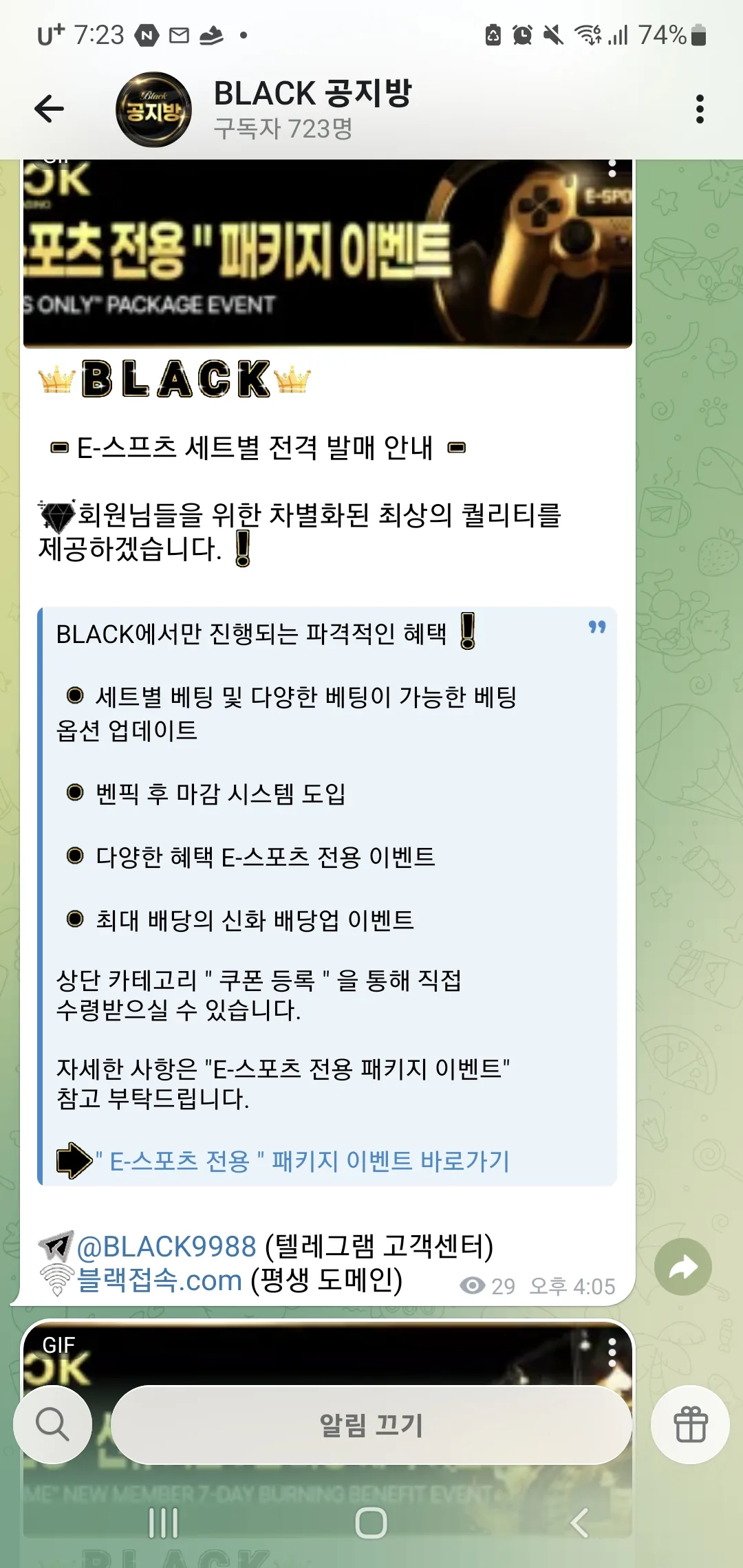kakao_talk_20260421_192401120_hPJM0Nazcf.webp