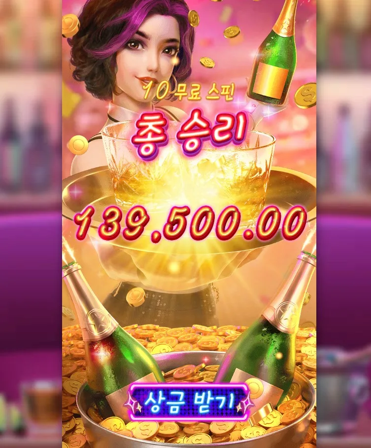 cocktail_nights_x4LlsSWzFD.webp