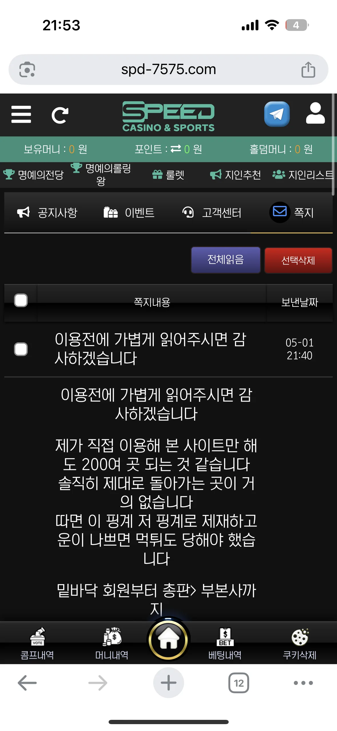 img_0831_KrvkBBE9sA.webp