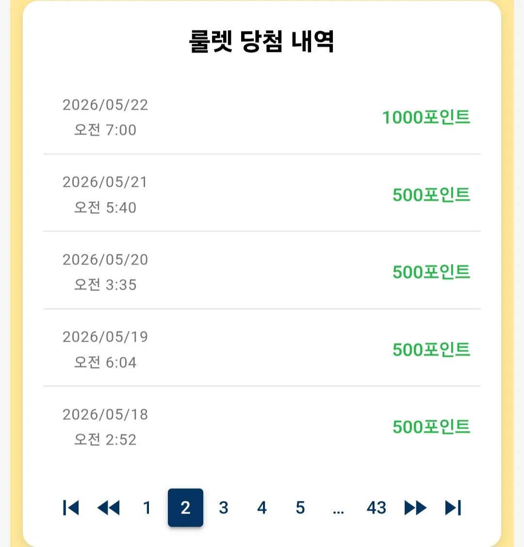 screenshot_20260527_033851_chrome_0sAfqu5xvx.webp