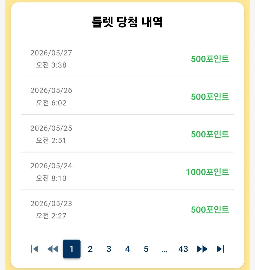 screenshot_20260527_033857_chrome_Mrm5ejNgJC.webp