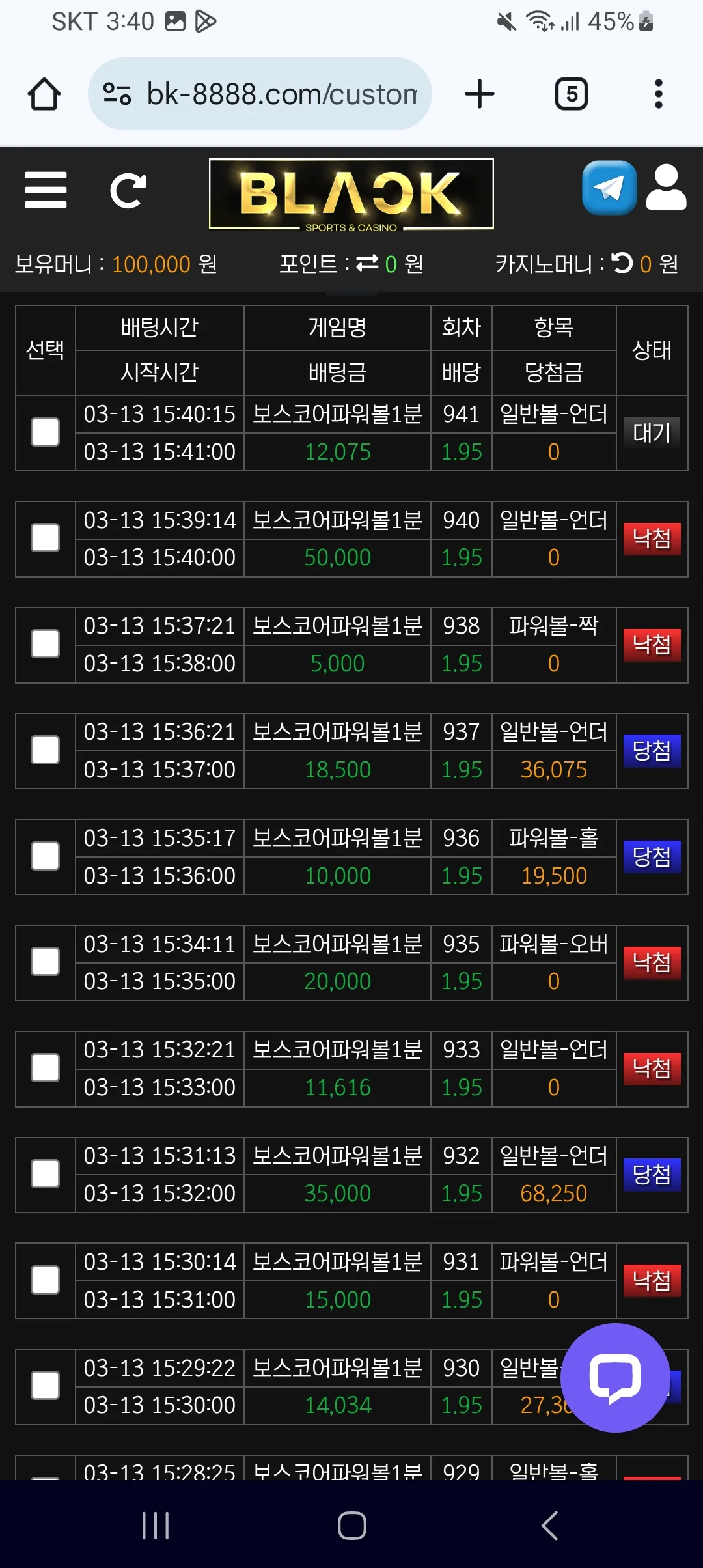 screenshot_20250313_154023_chrome_G2ibDBuyJl.webp