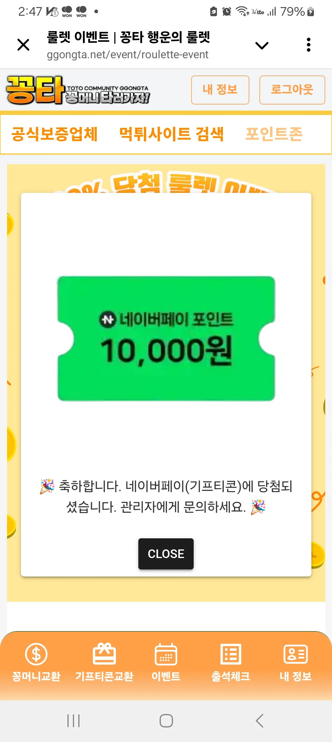 screenshot_20251112_024708_telegram_oKLm0sxOf1.webp