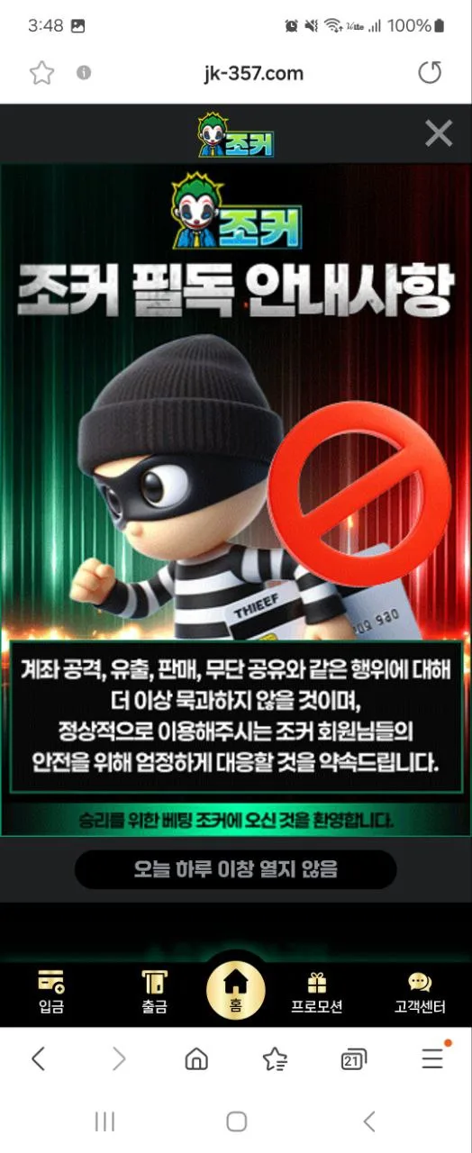 2nJoP8OcJ9D_0bmbRewprg.webp
