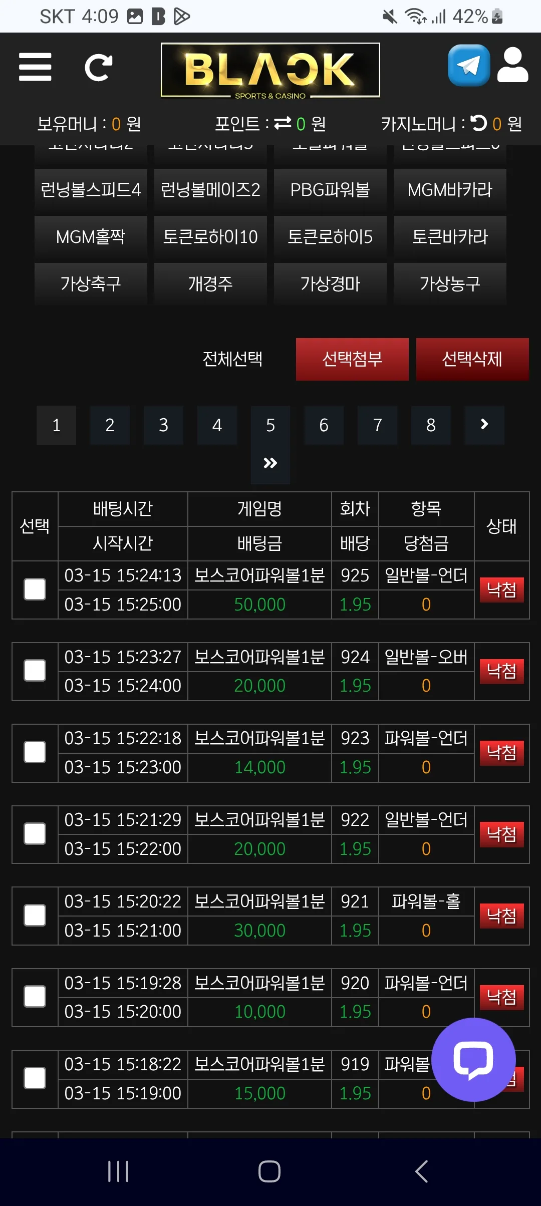 screenshot_20250315_160954_chrome_DSALXfBjZ0.webp