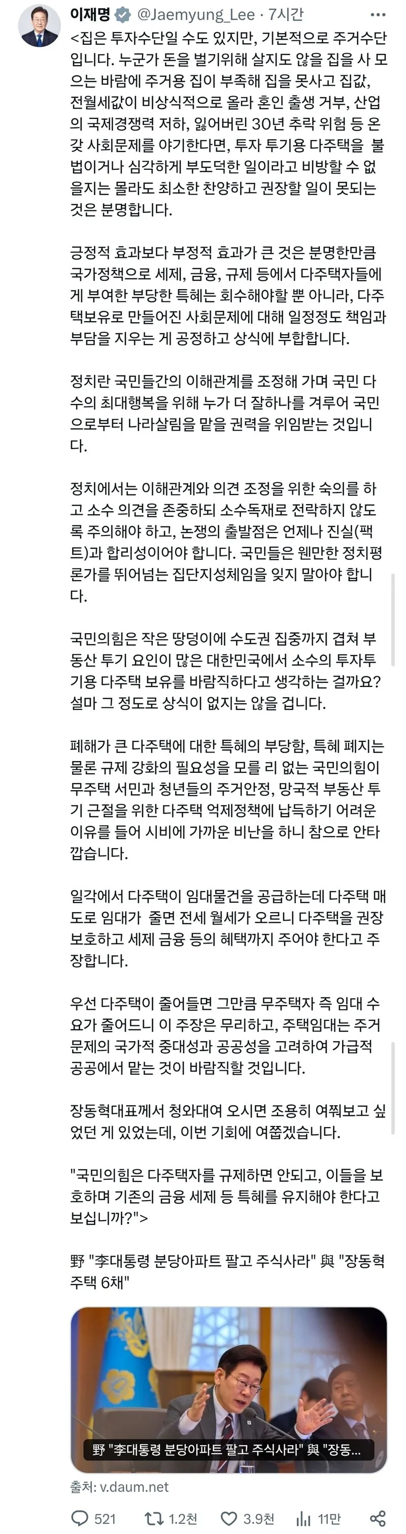 i1909330757_fHSPsA89tb.webp