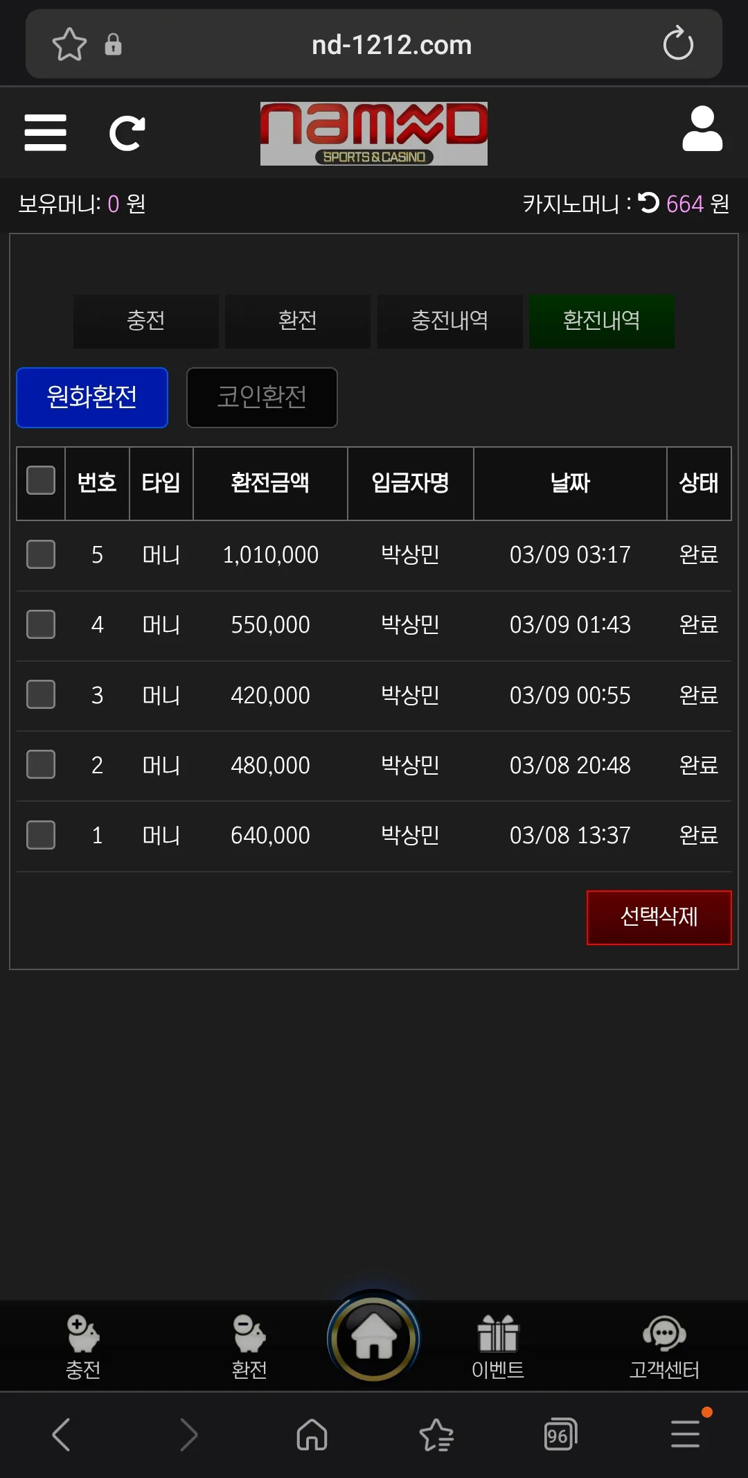 screenshot_20260309_120231_samsung_internet_Hh3OAR89Ss.webp