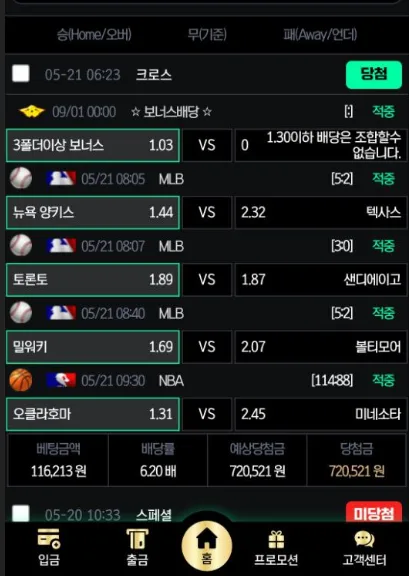 111_Oxhf70KLbi.webp