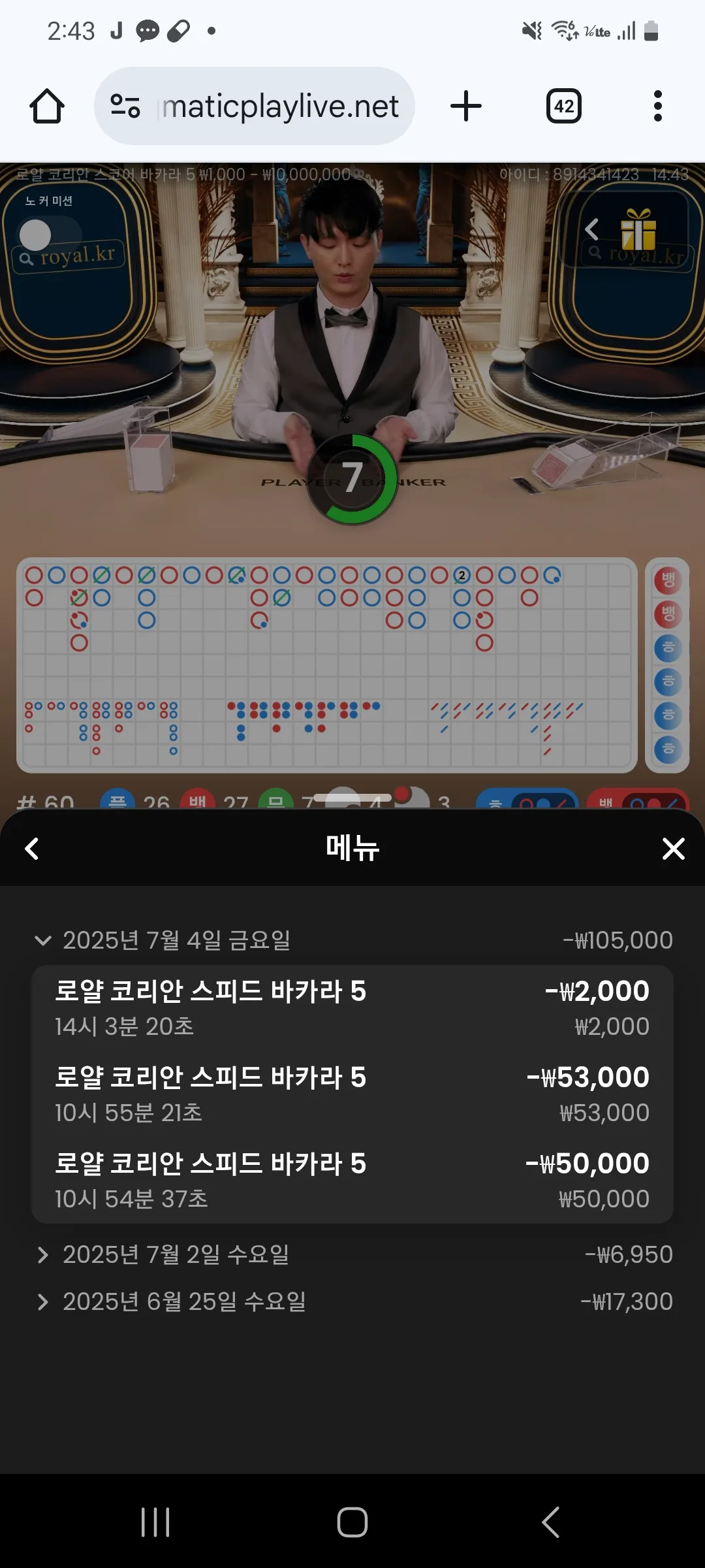screenshot_20250704_144355_chrome_UWjNJRfSxk.webp