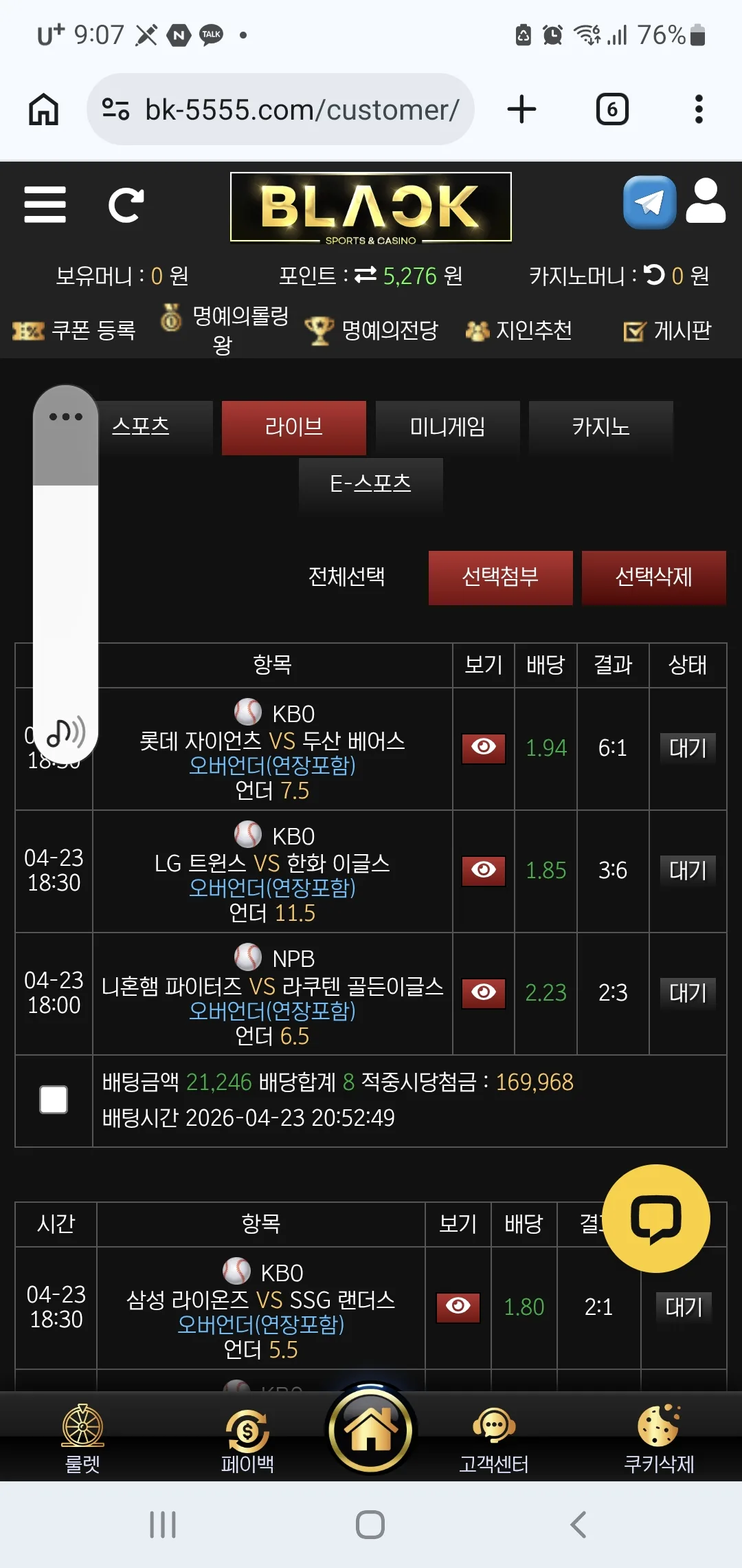 screenshot_20260423_210740_chrome_XlVDKhYrnv.webp