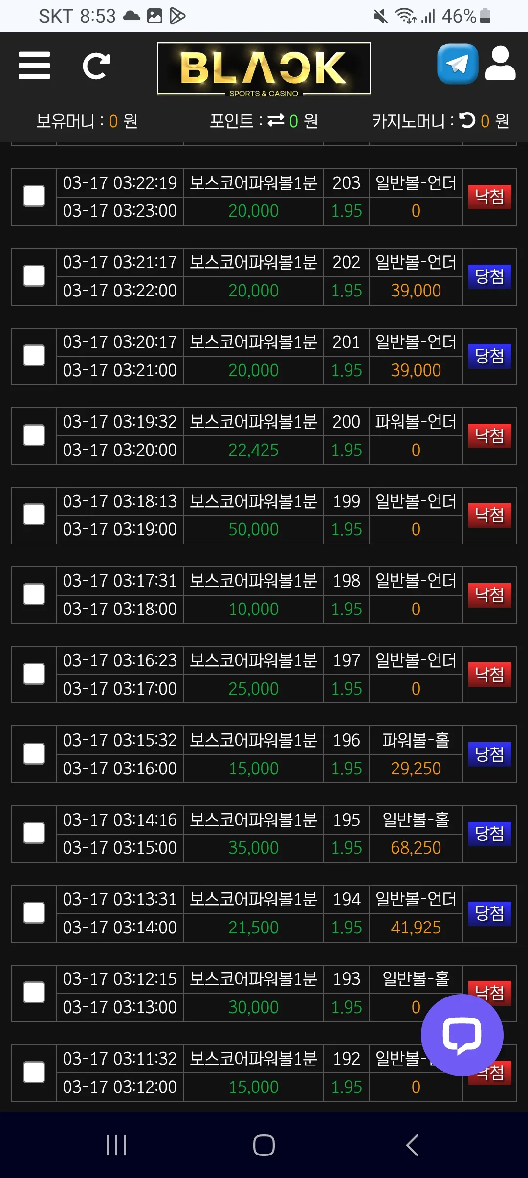 screenshot_20250317_085340_chrome_gTxuLhstyZ.webp
