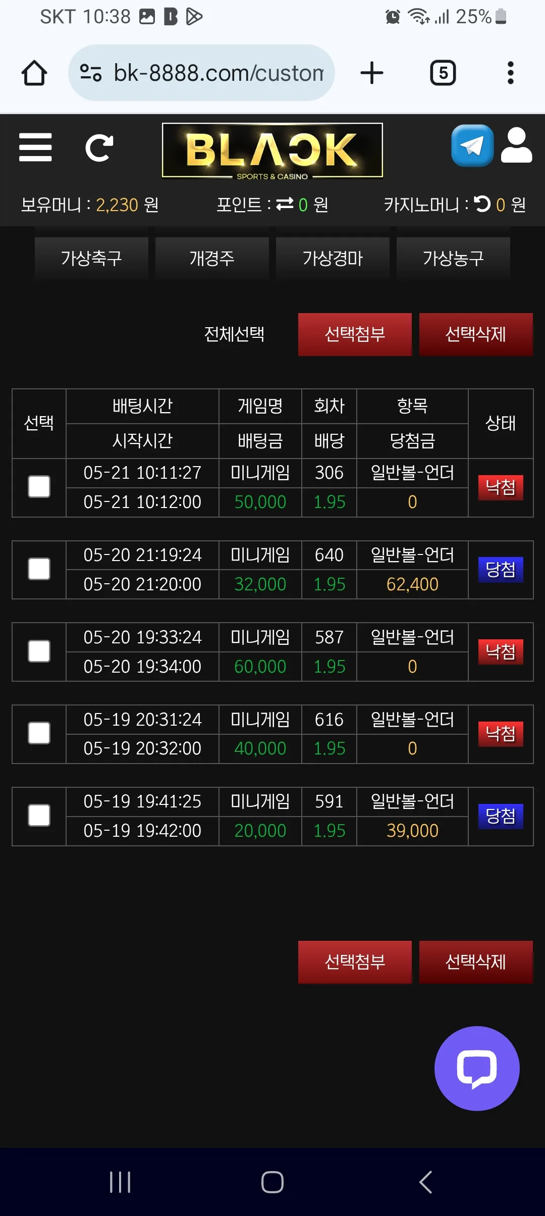 screenshot_20250521_103828_chrome_ZkOdpsCPZw.webp