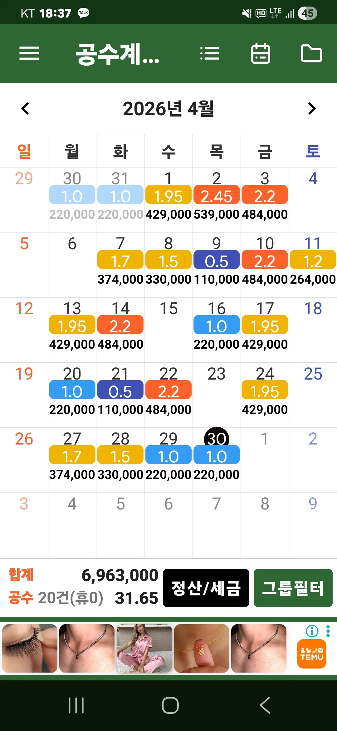 screenshot_20260430_183713_s8rmxh7d4Q.webp