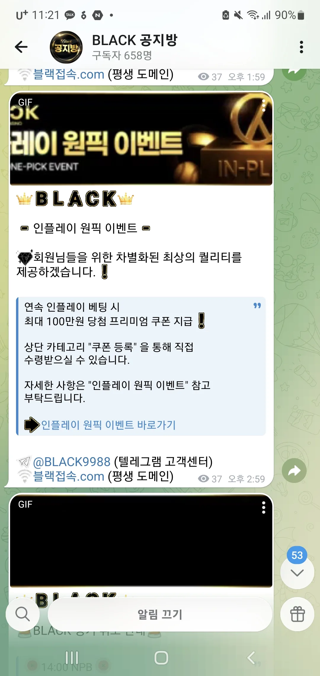 screenshot_20260429_112129_telegram_zLk3v8uIkP.webp