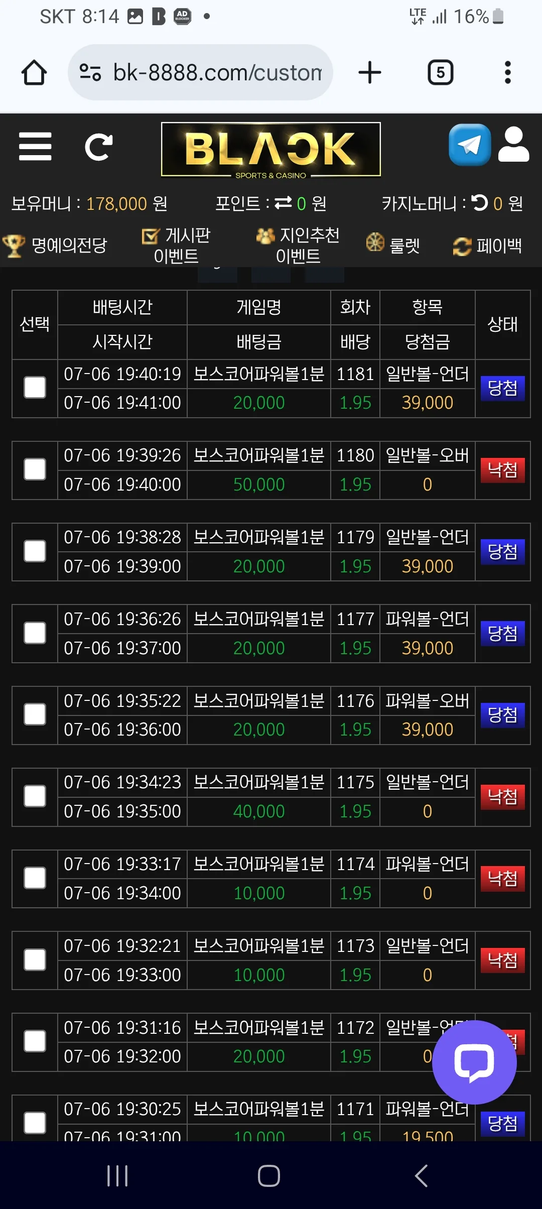 screenshot_20250706_201453_chrome_itc34BCmaR.webp