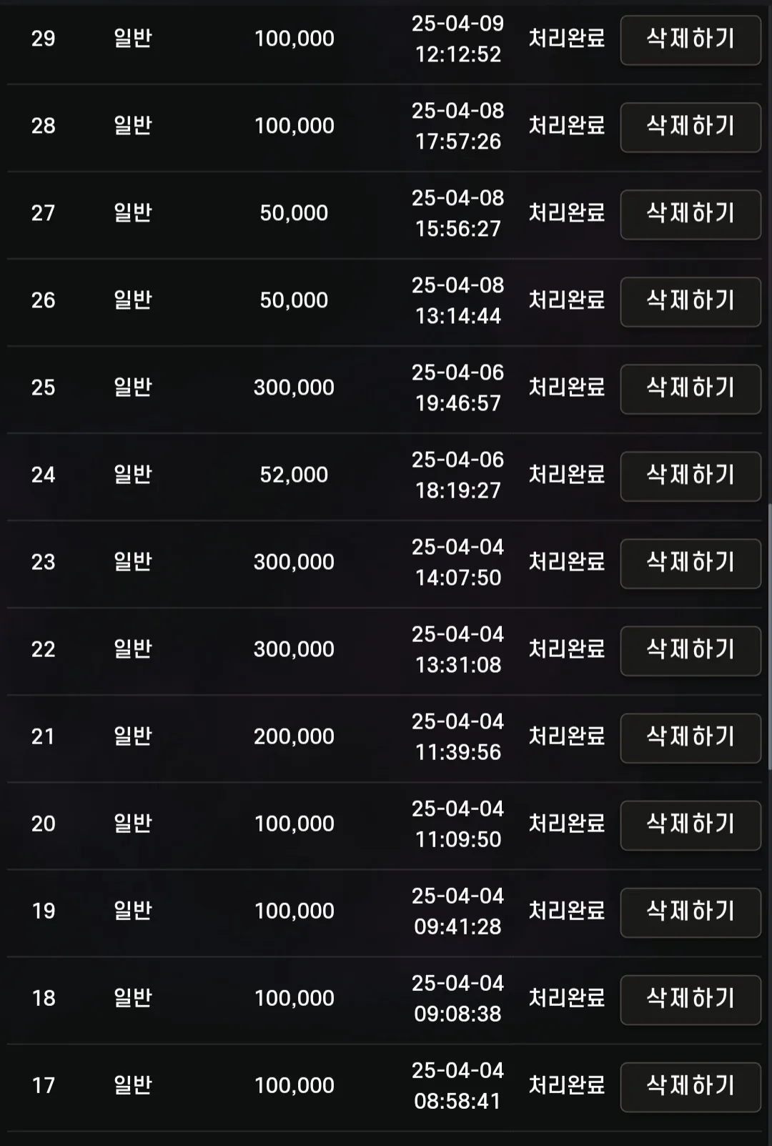 screenshot_20250409_133148_chrome_kPuXs8QlVa.webp