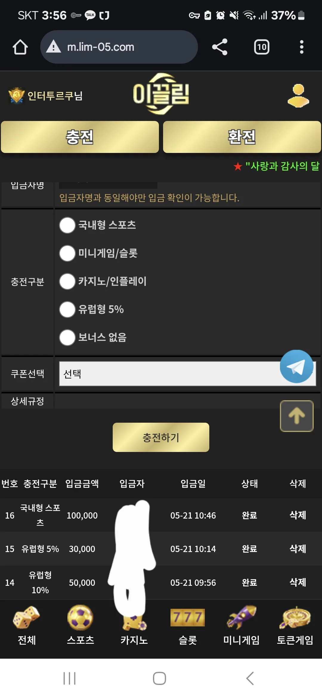 screenshot_20250521_155640_chrome_1l9aUUeDWu.webp