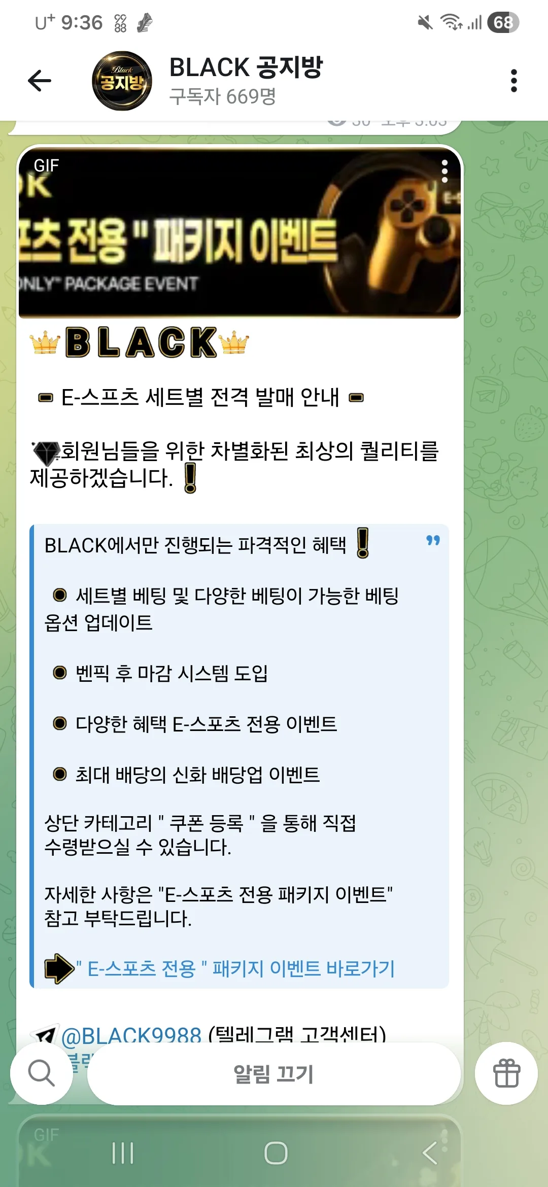 screenshot_20260507_213603_telegram_QBG2Oh6OgX.webp