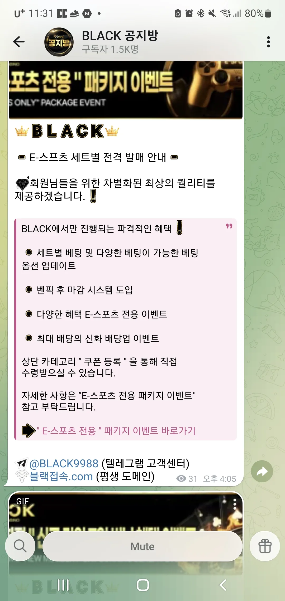 screenshot_20260404_233118_telegram_htIUPwdUEv.webp
