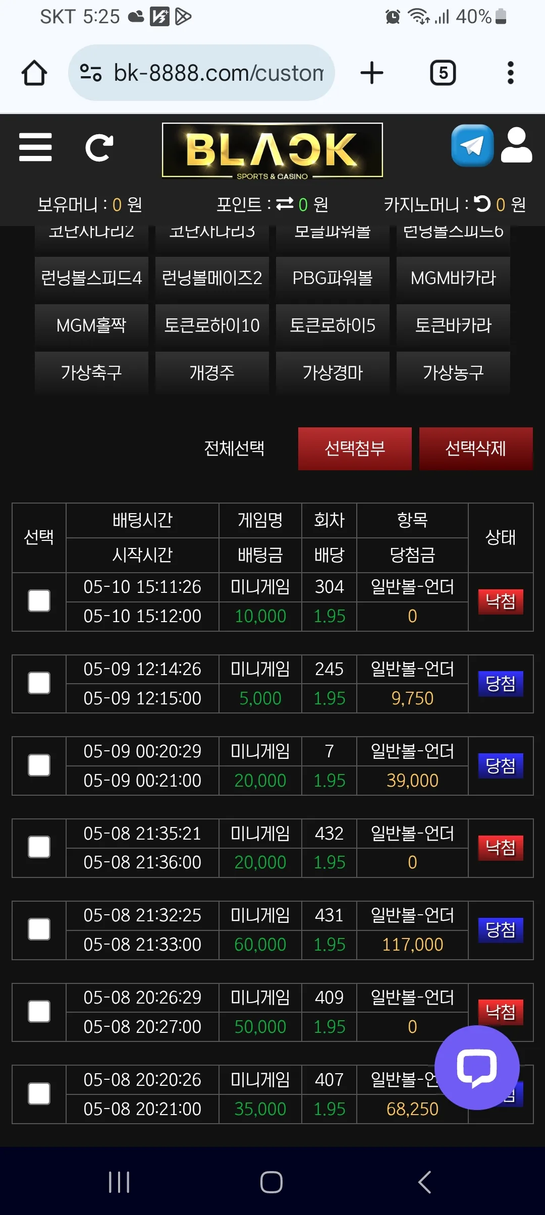 screenshot_20250513_172533_chrome_l3SSxgTbrq.webp