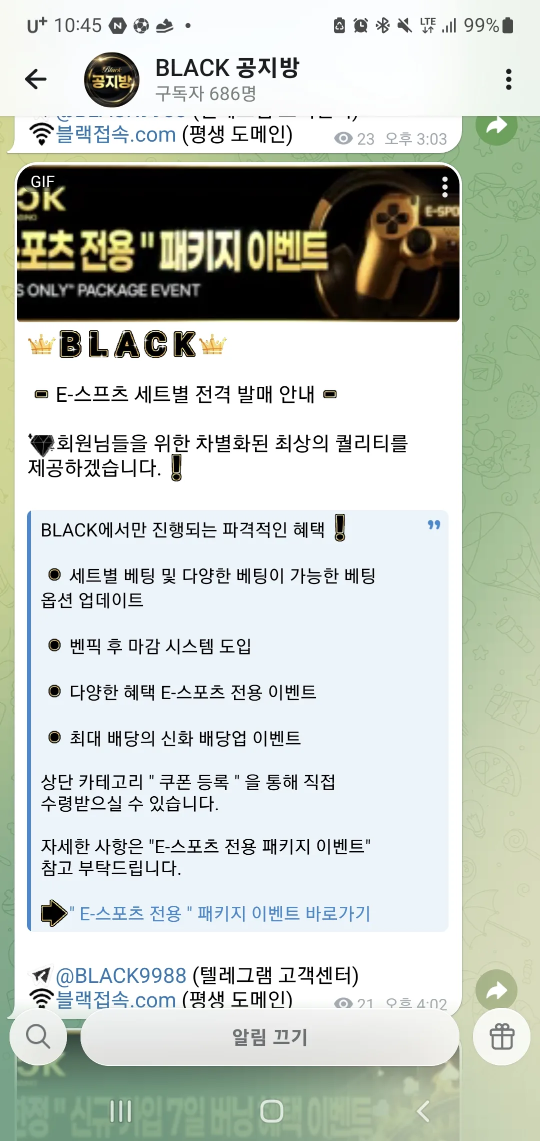 screenshot_20260425_224516_telegram_EWGLuGCkoj.webp