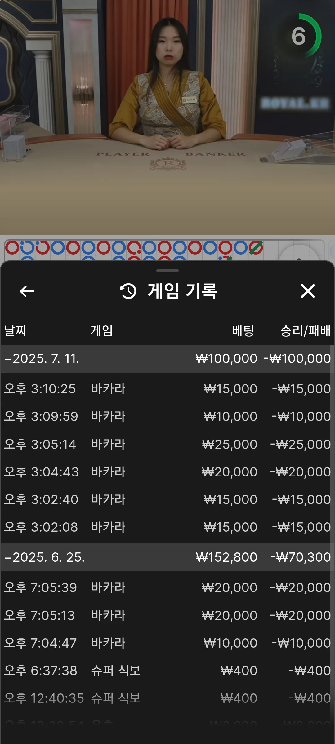 screenshot_20250711_152009_chrome_Bz1gbfJ5KR.webp