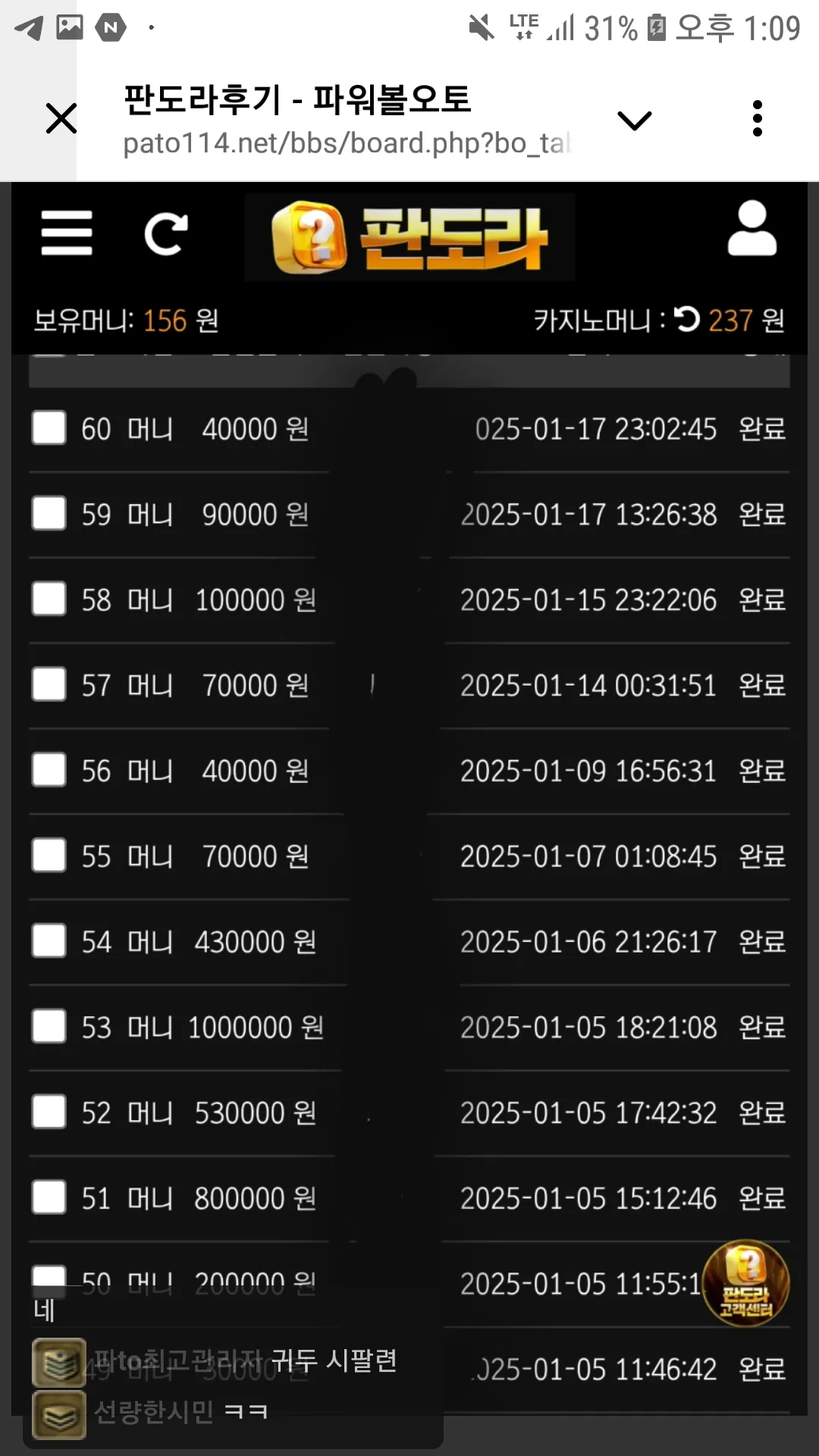 screenshot_20250121_130950_telegram_7Ve4r2CzXT.webp