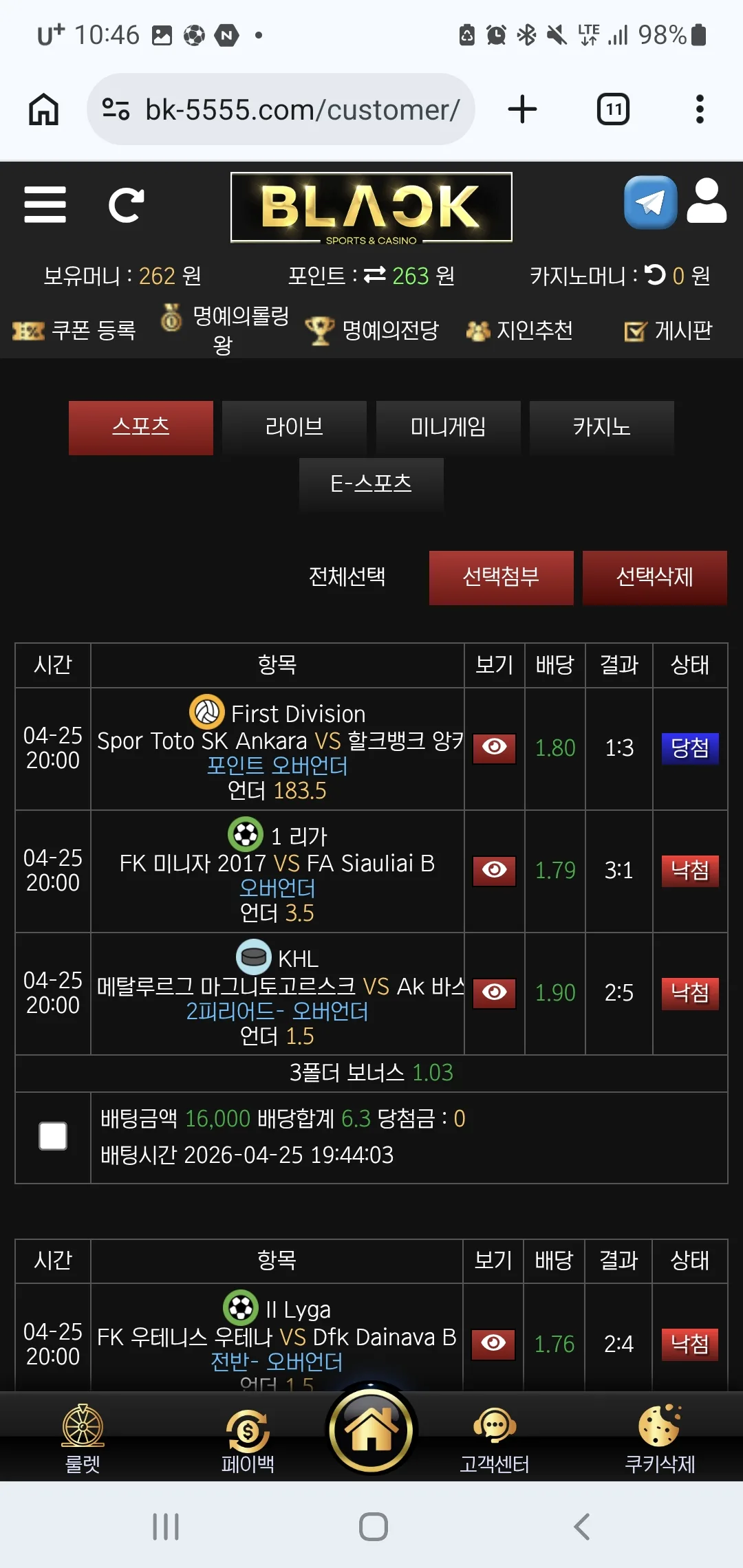 screenshot_20260425_224629_chrome_JgQE6EHAsP.webp