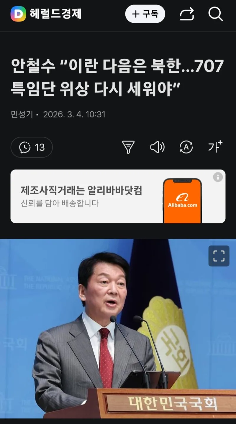 i1202198361_AIUBHingQs.webp