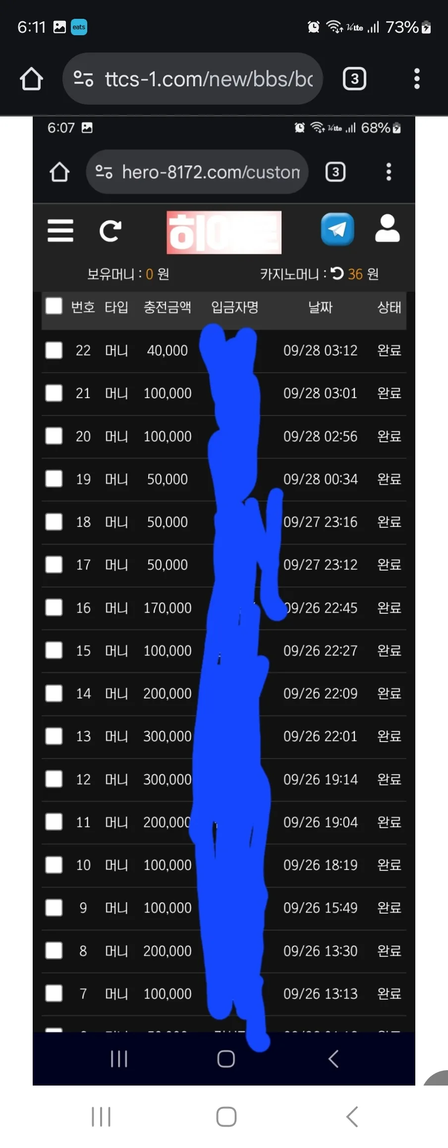 screenshot_20250928_061117_chrome_DGOHG5YWZZ.webp