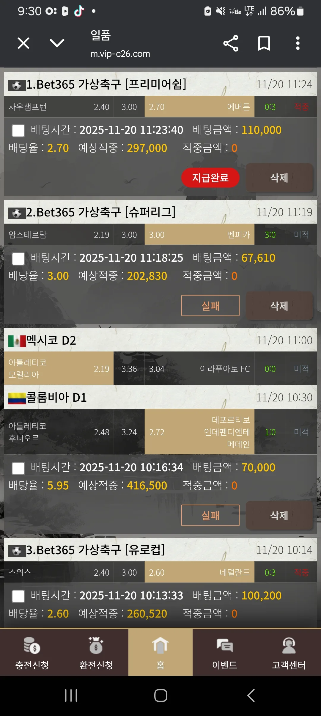 screenshot_20251120_213100_chrome_0Z1LULozMn.webp